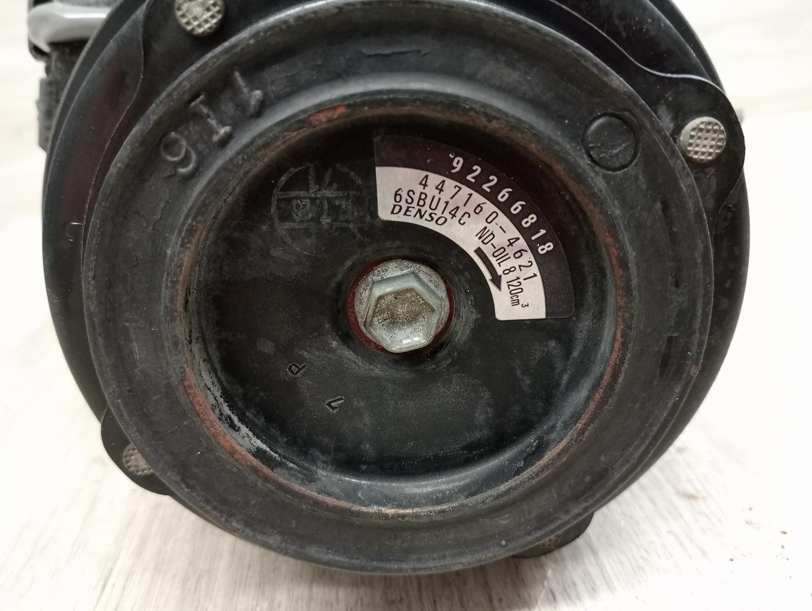 8971647
