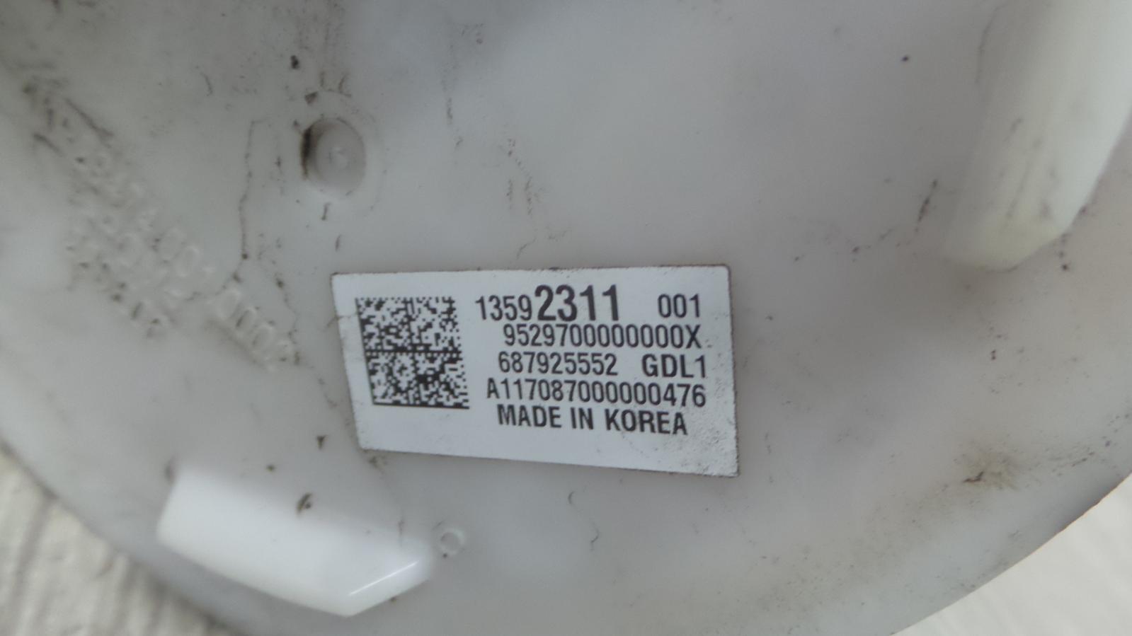 8745086