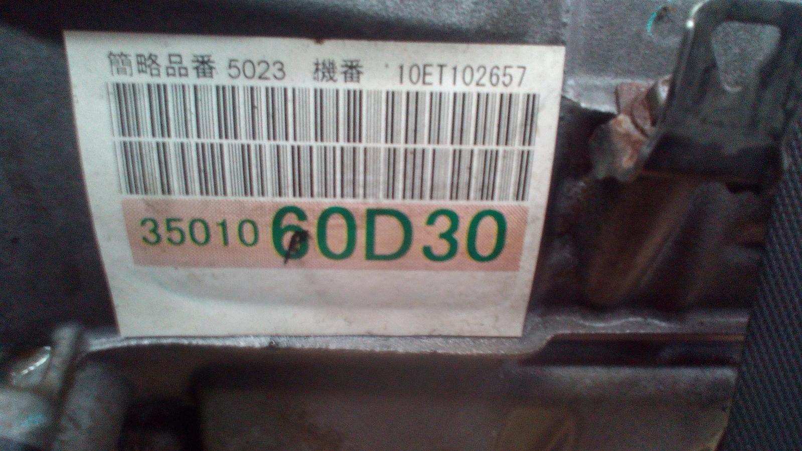 8814434