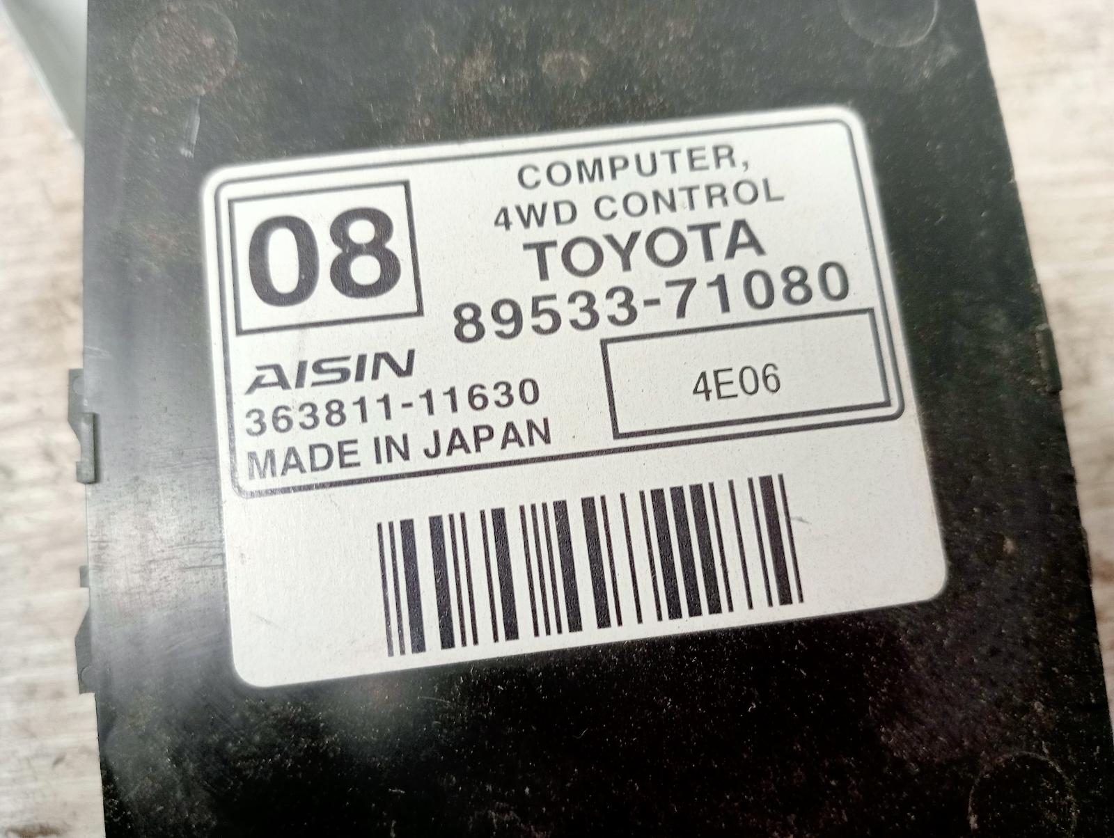 8946404