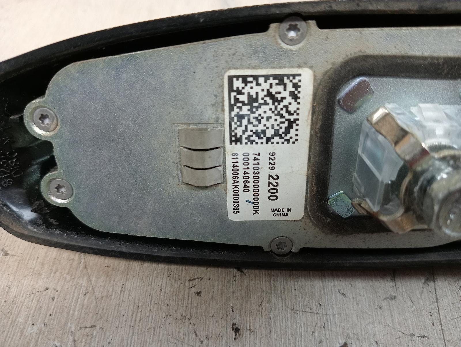 8850659