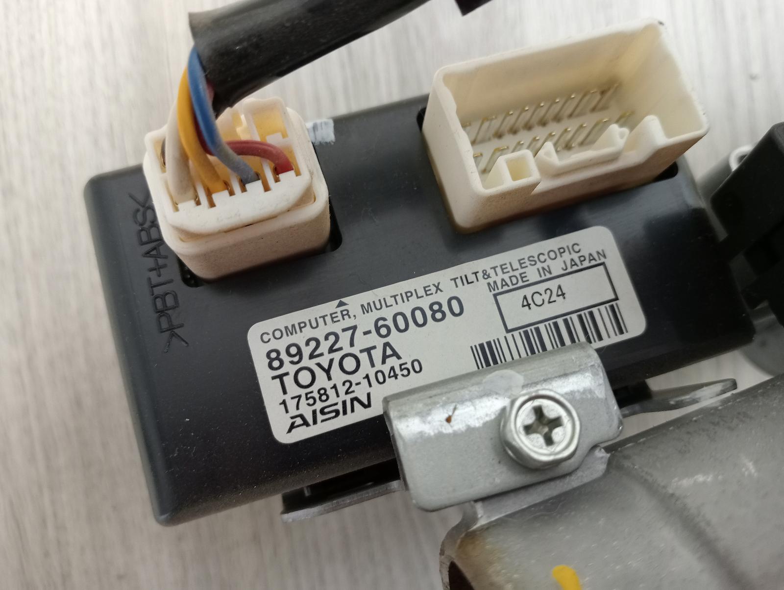 8794510