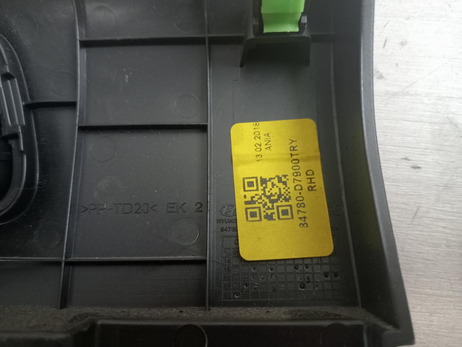 8731187