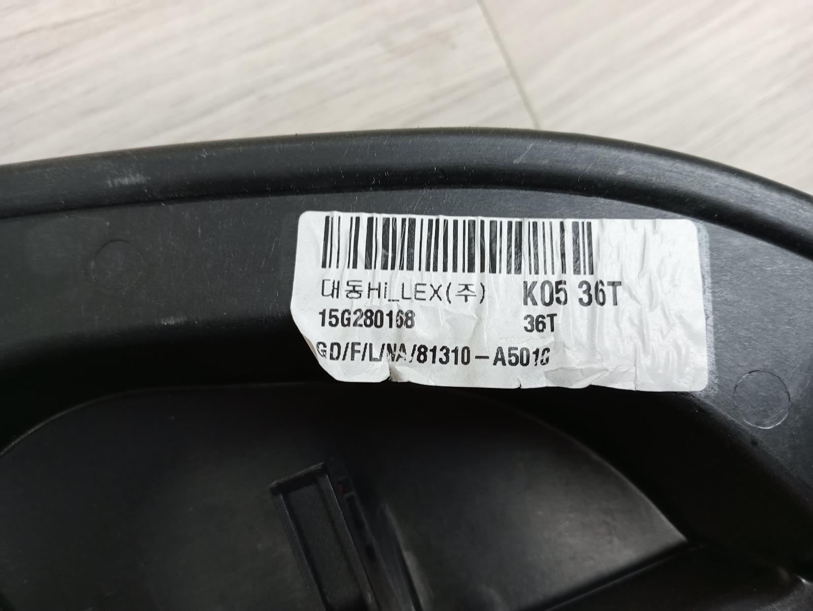 8958508
