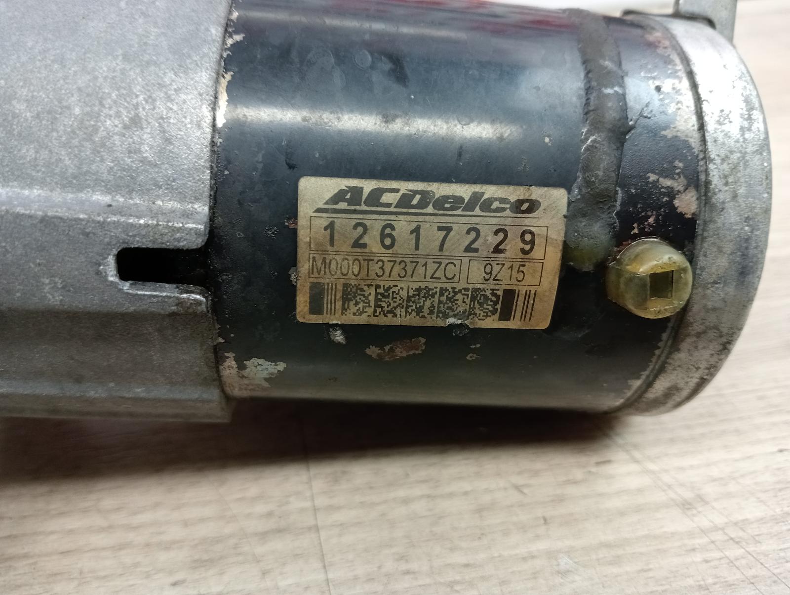 8945012