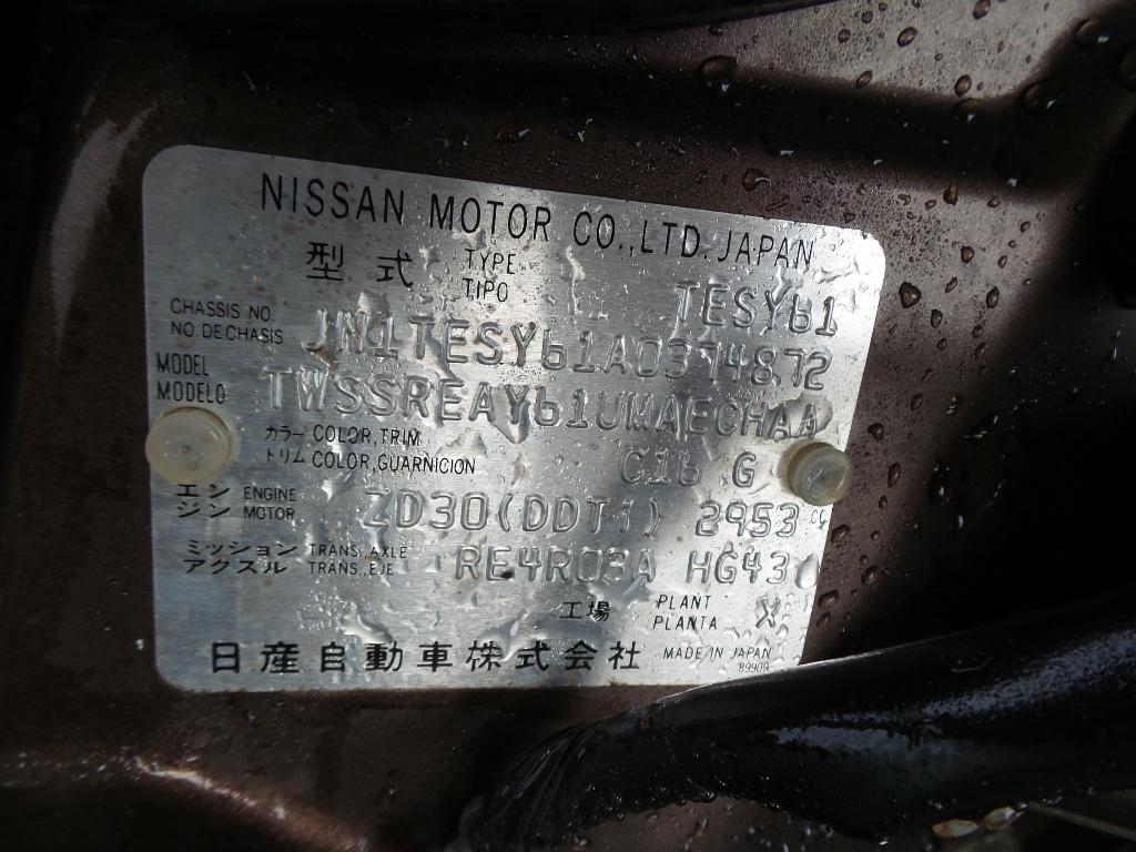 8971535