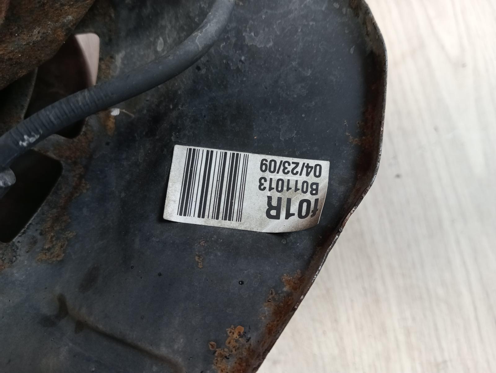 8959867