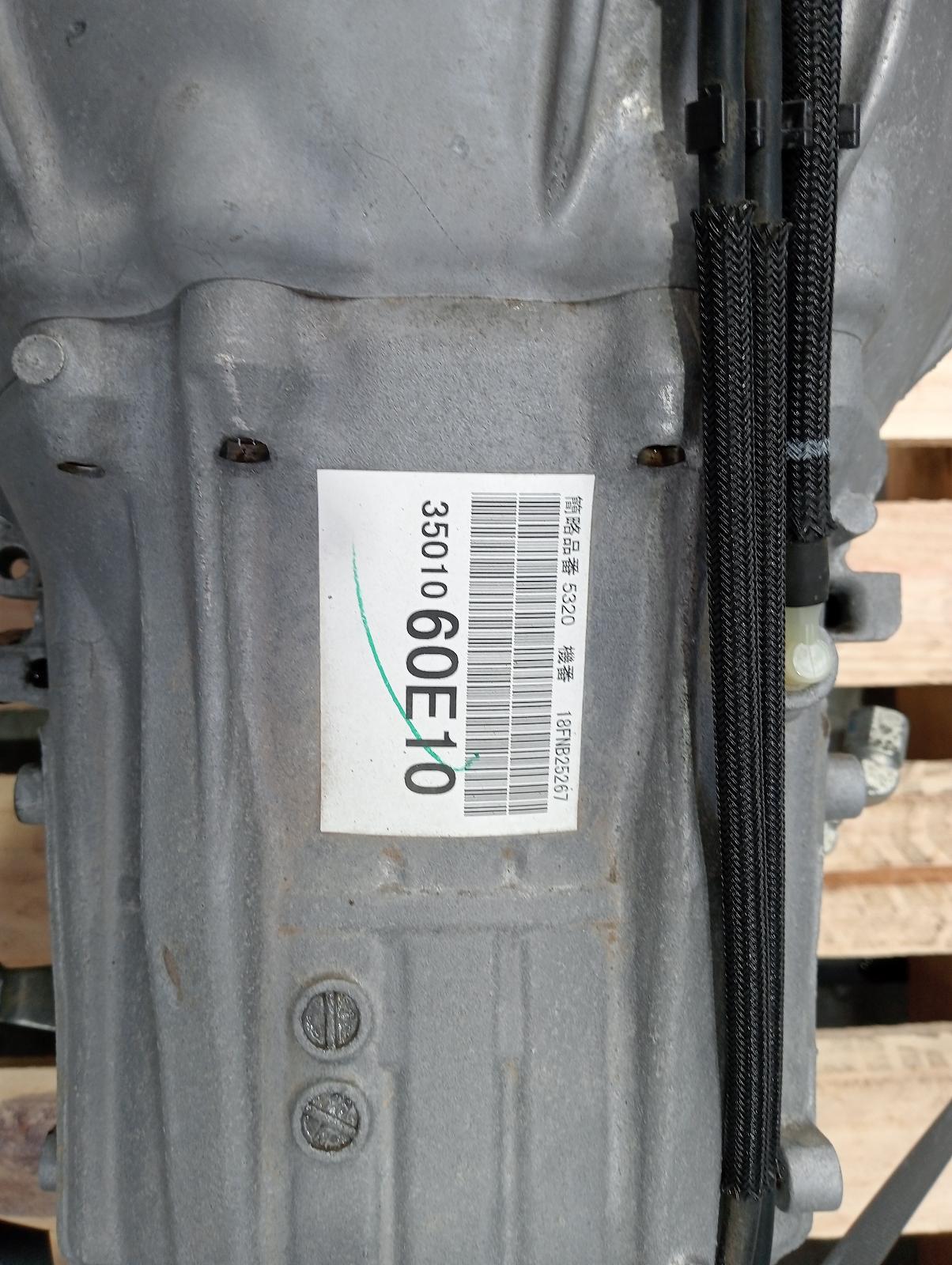 8955710