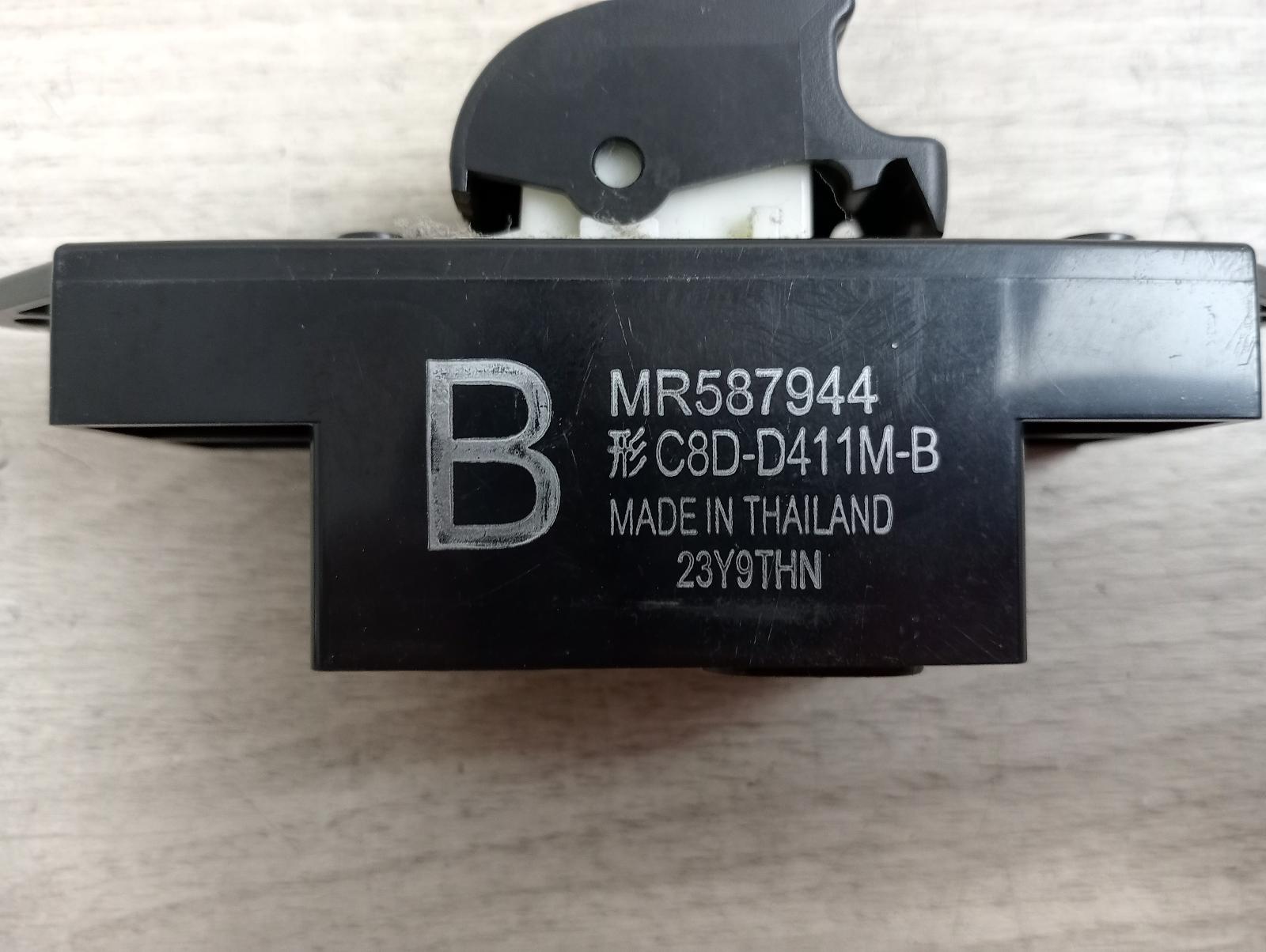 8768061