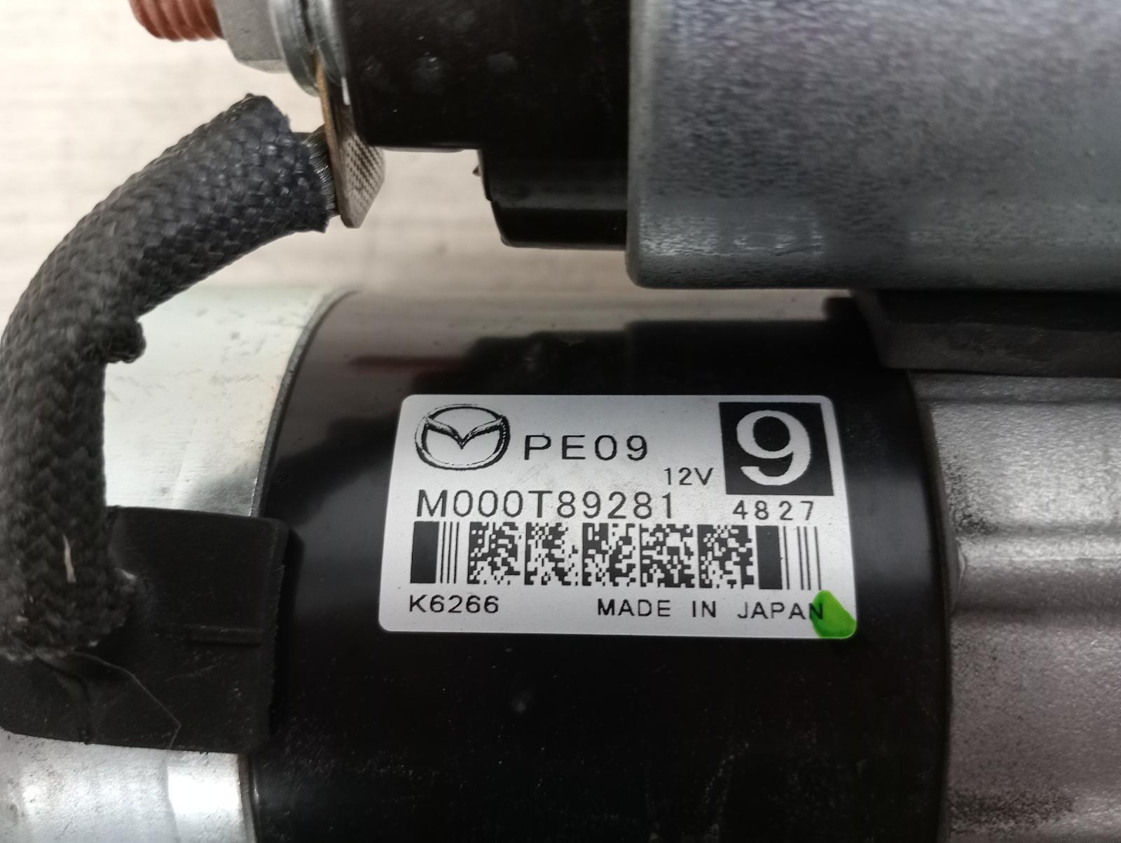 8971694