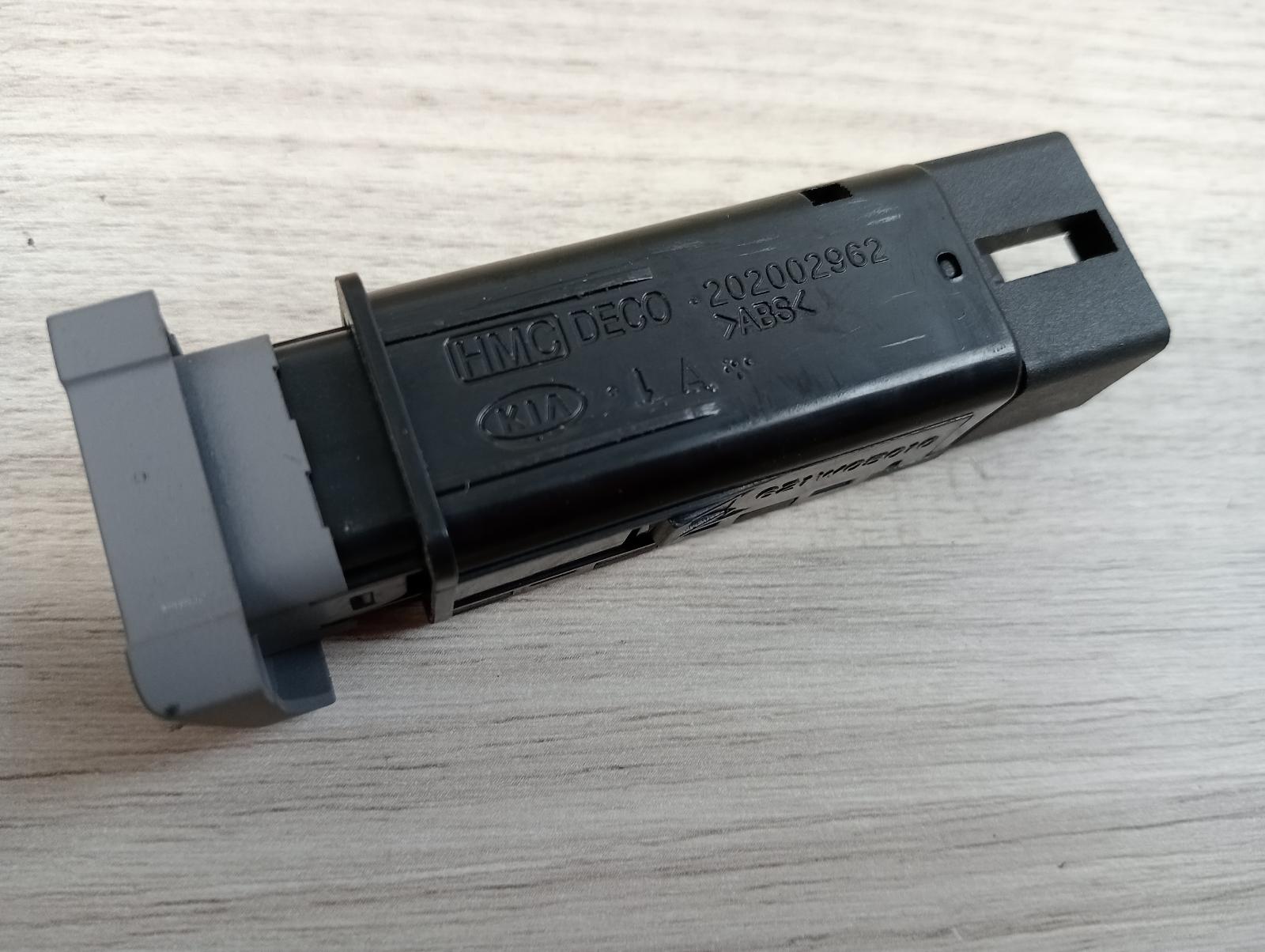 8956097