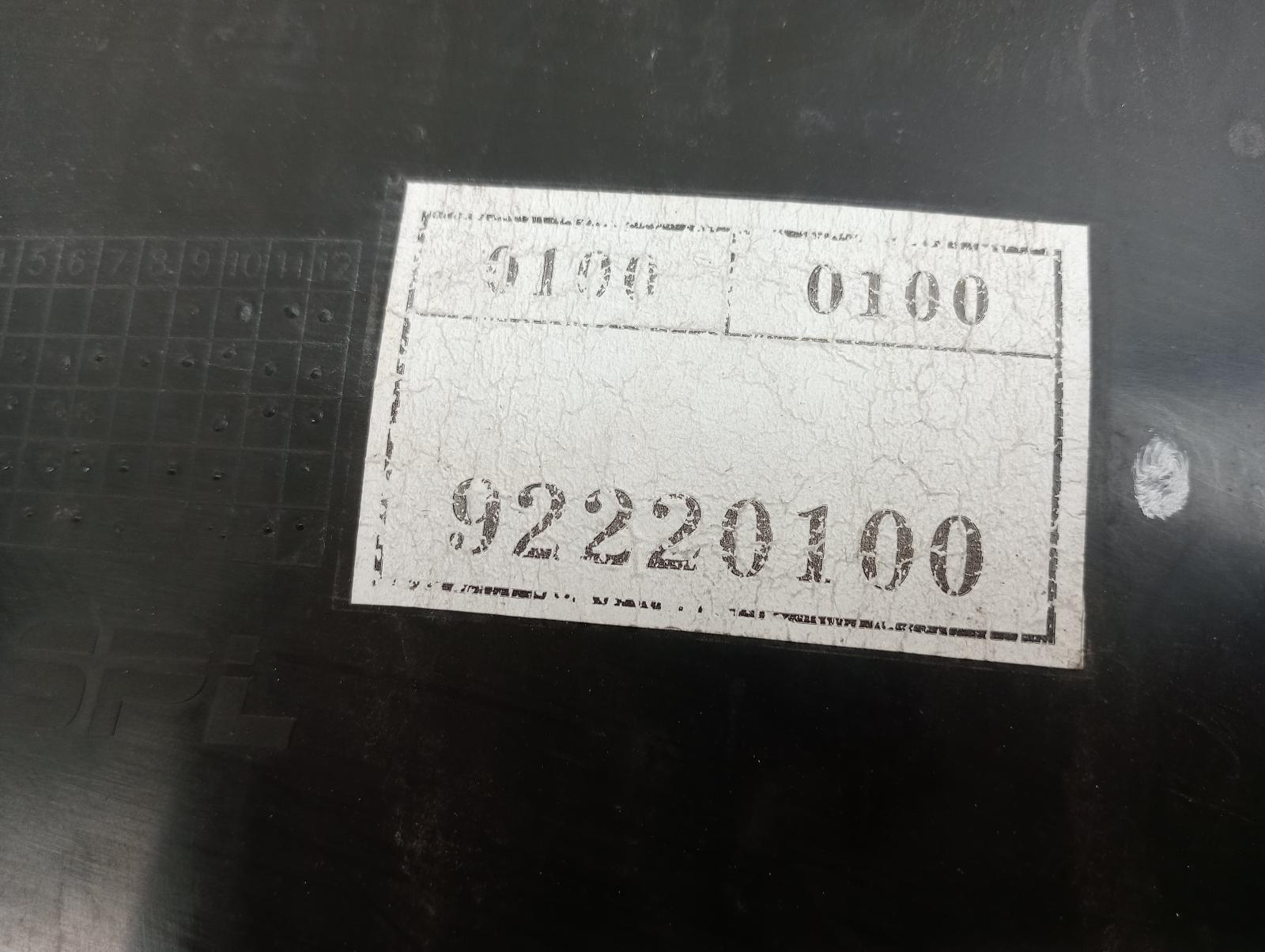 8973394