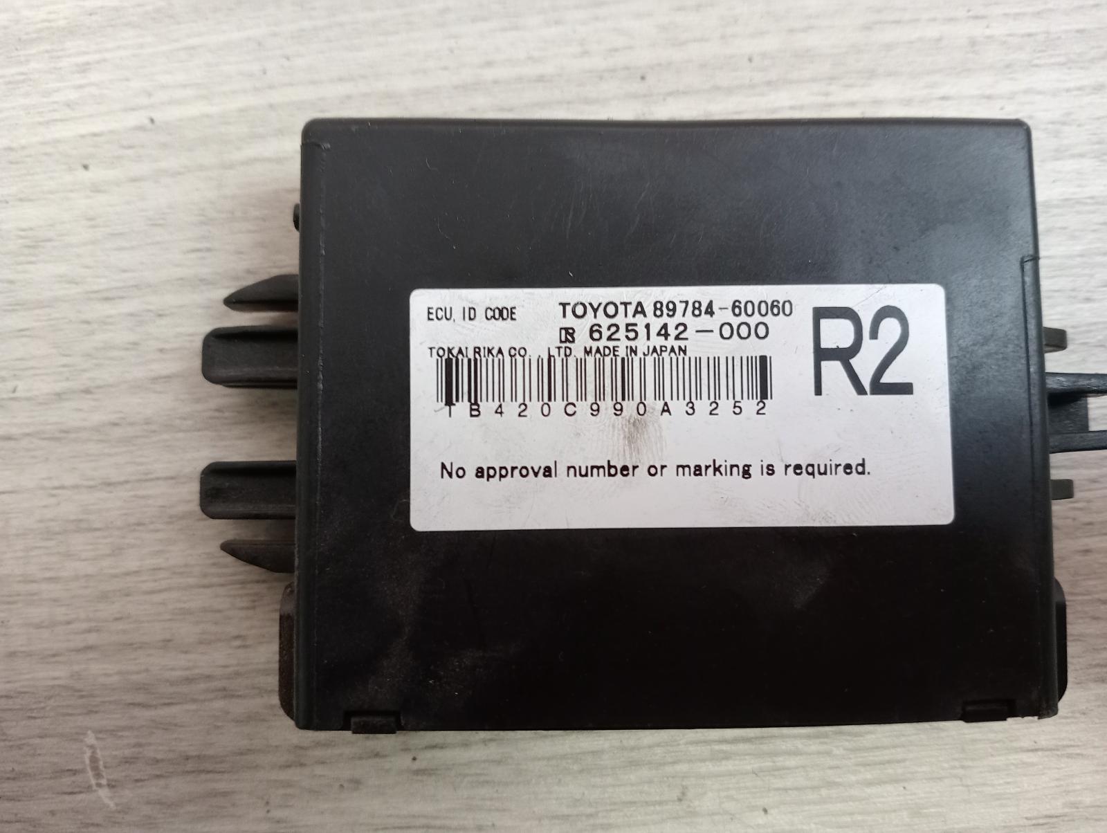 8982093