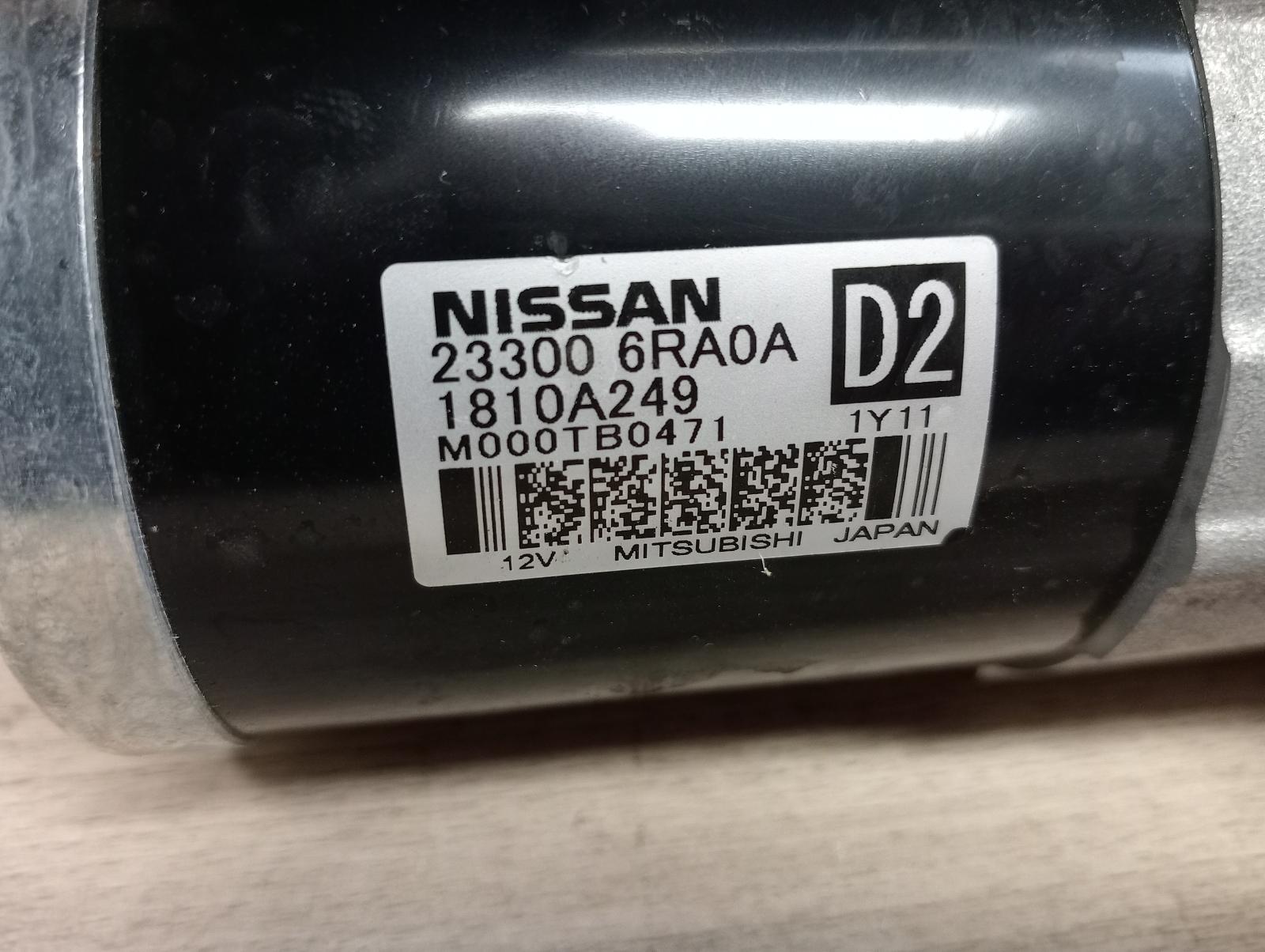 8954620
