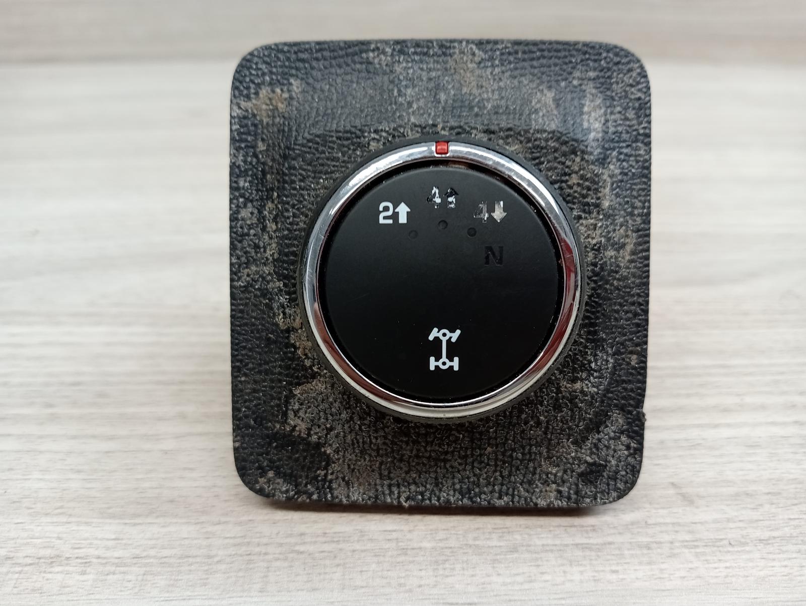 HOLDEN COLORADO MISC SWITCH/RELAY RG/RG 7, 4WD SWITCH, 01/12-12/20 12 13 14 15 1