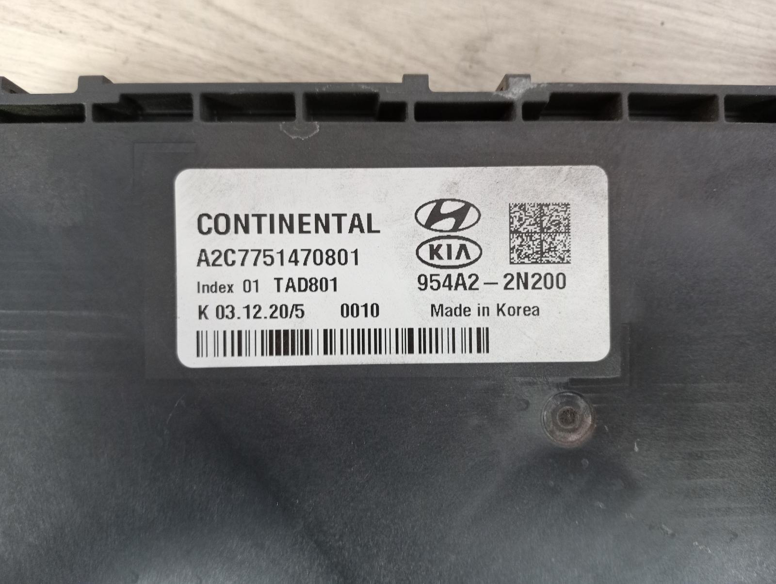 8976081