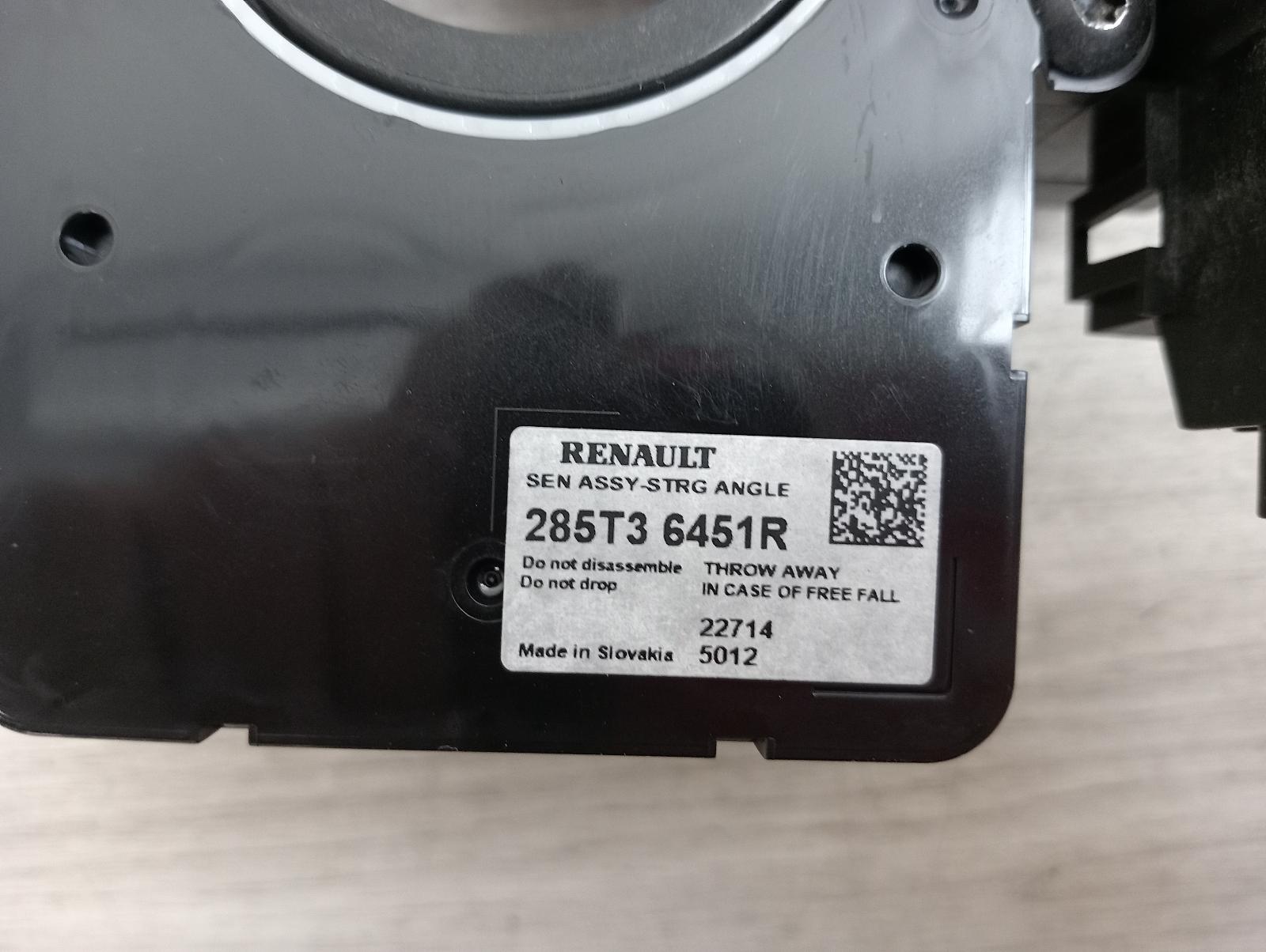8975917