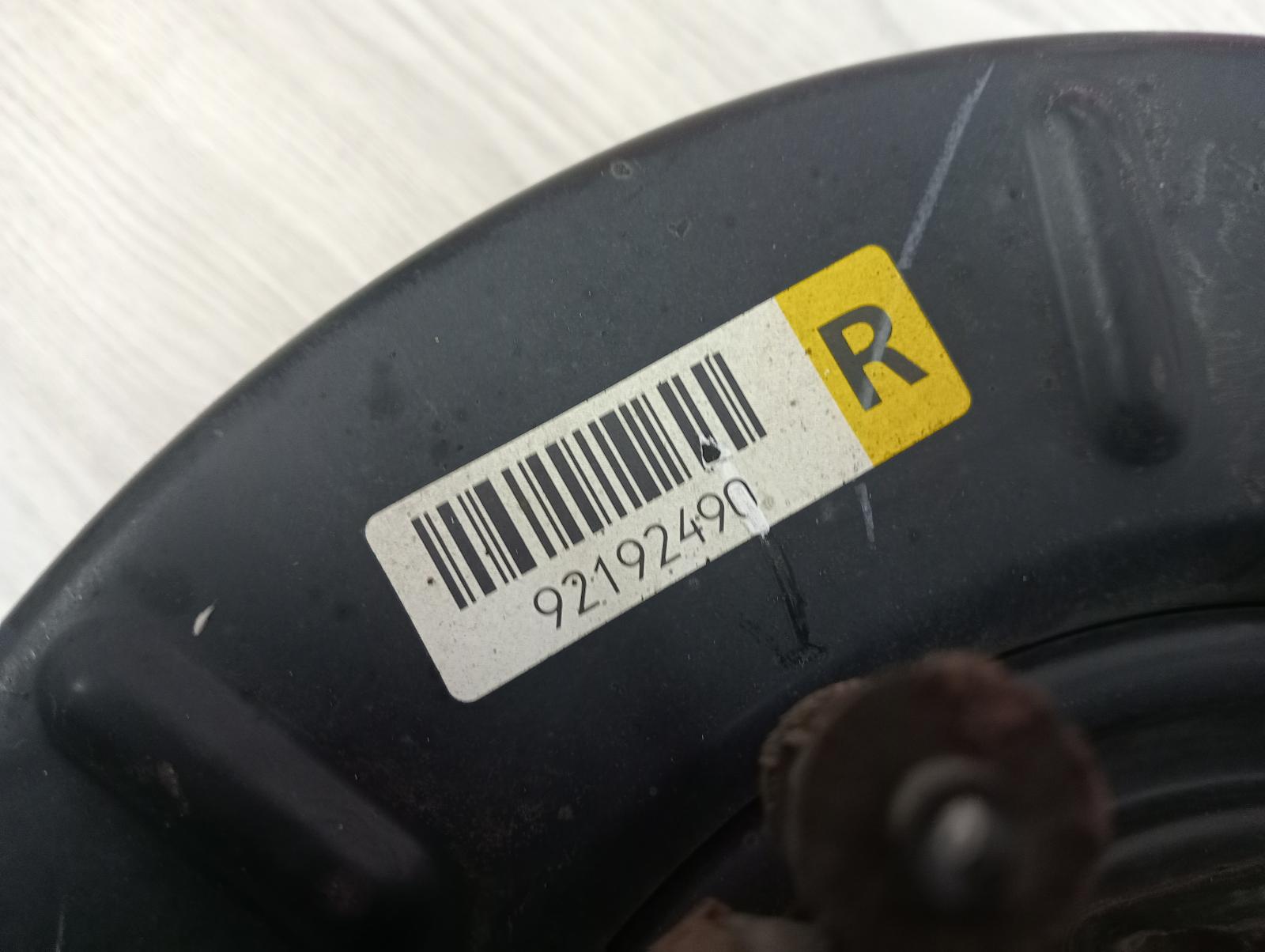 8945960