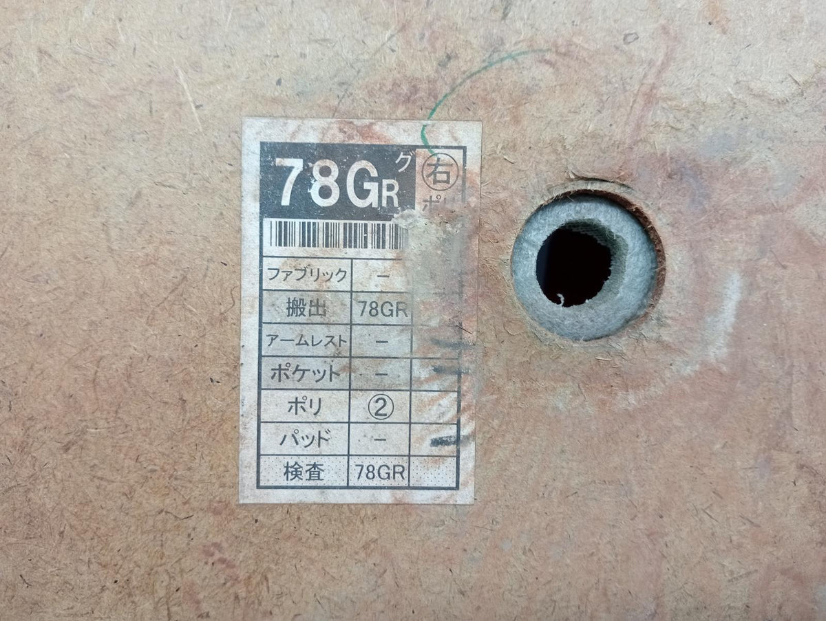 9049358
