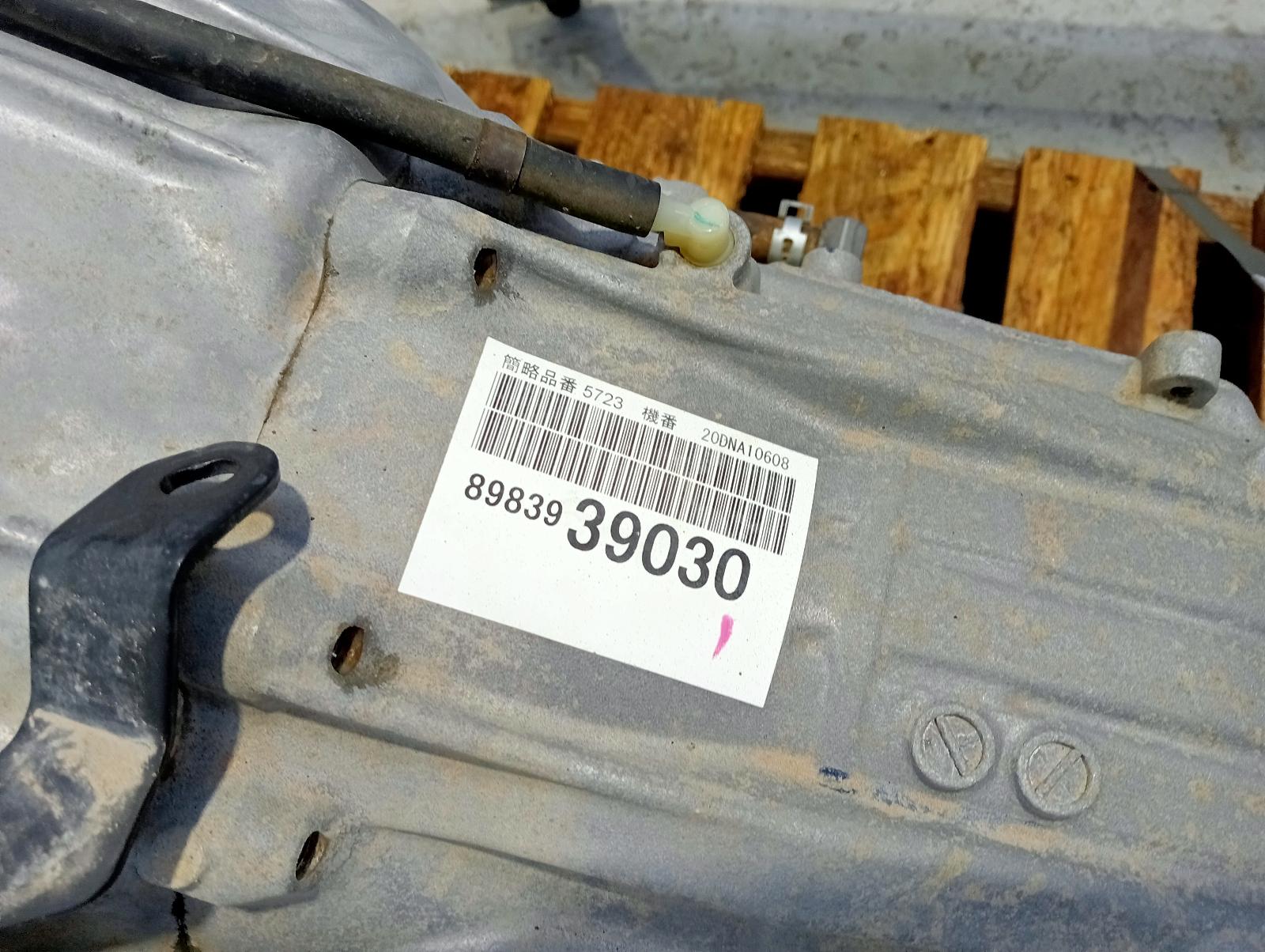 8946518