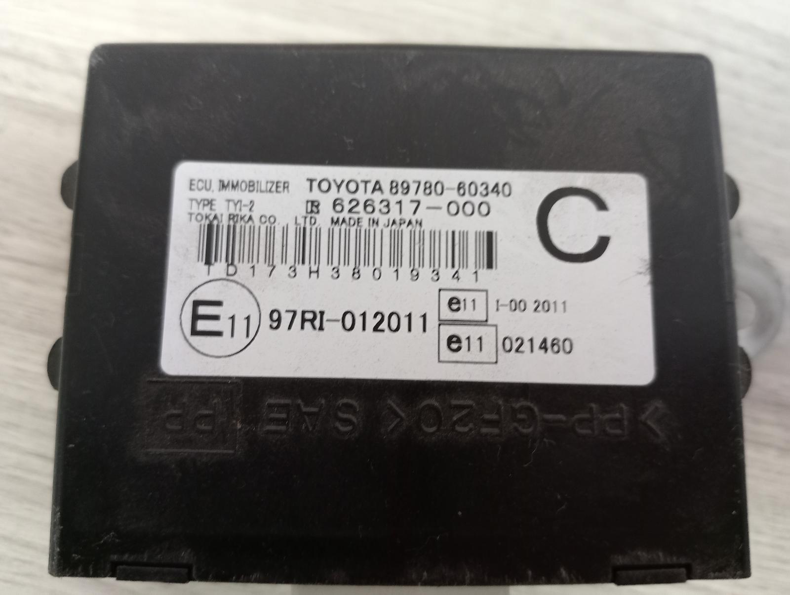 8982721