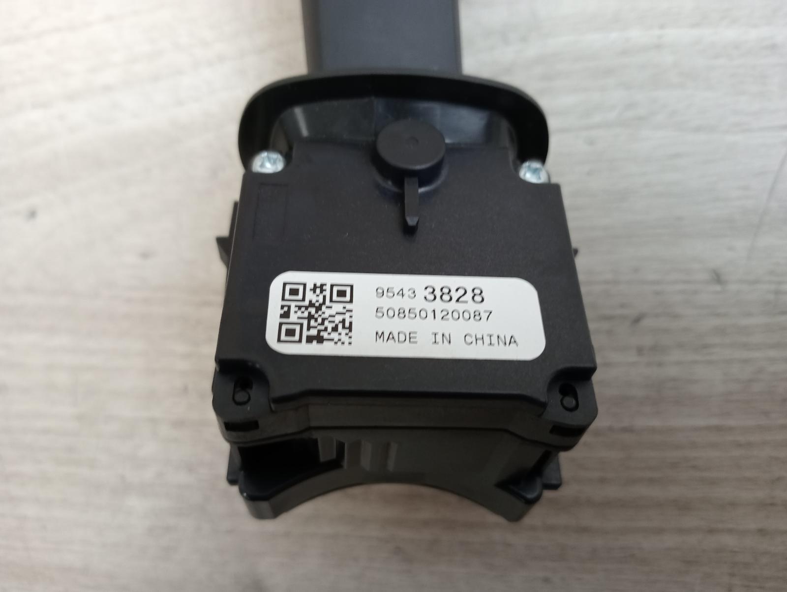 8963708