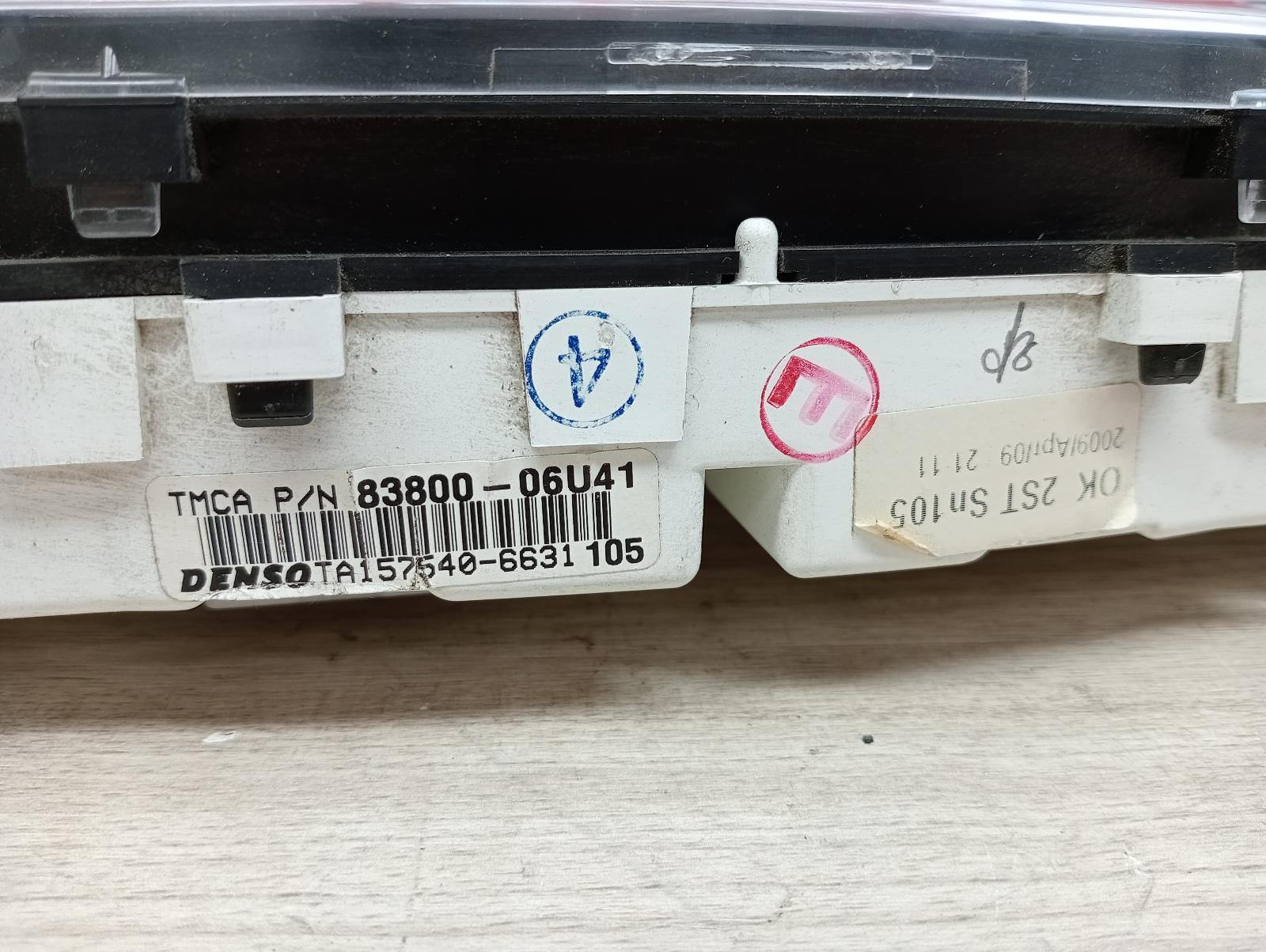 8971855