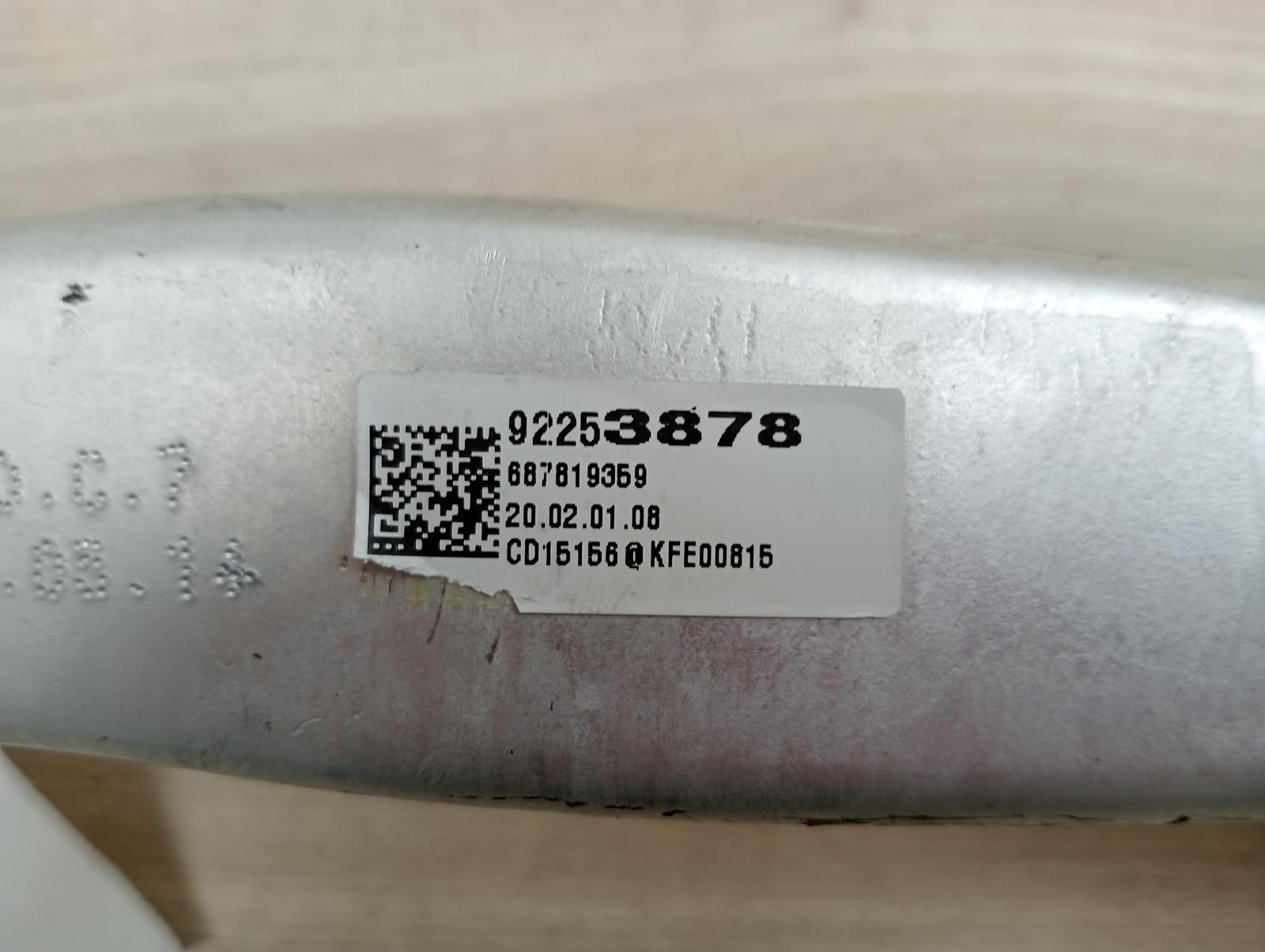 8976882