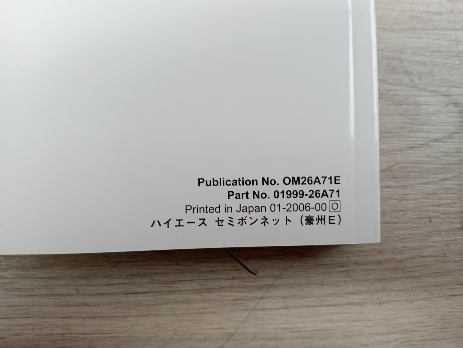 8958585