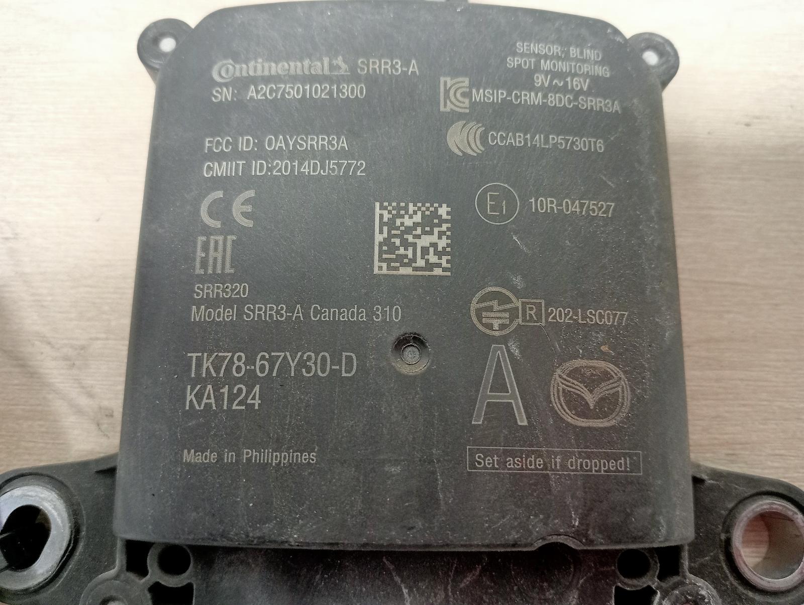 8984309