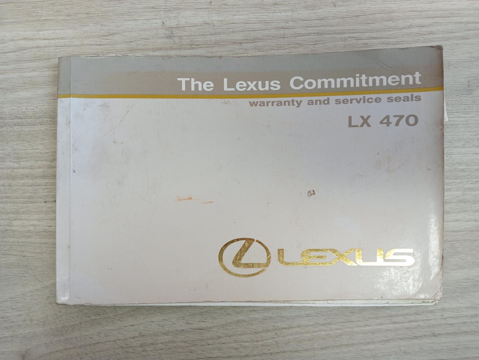 8971802