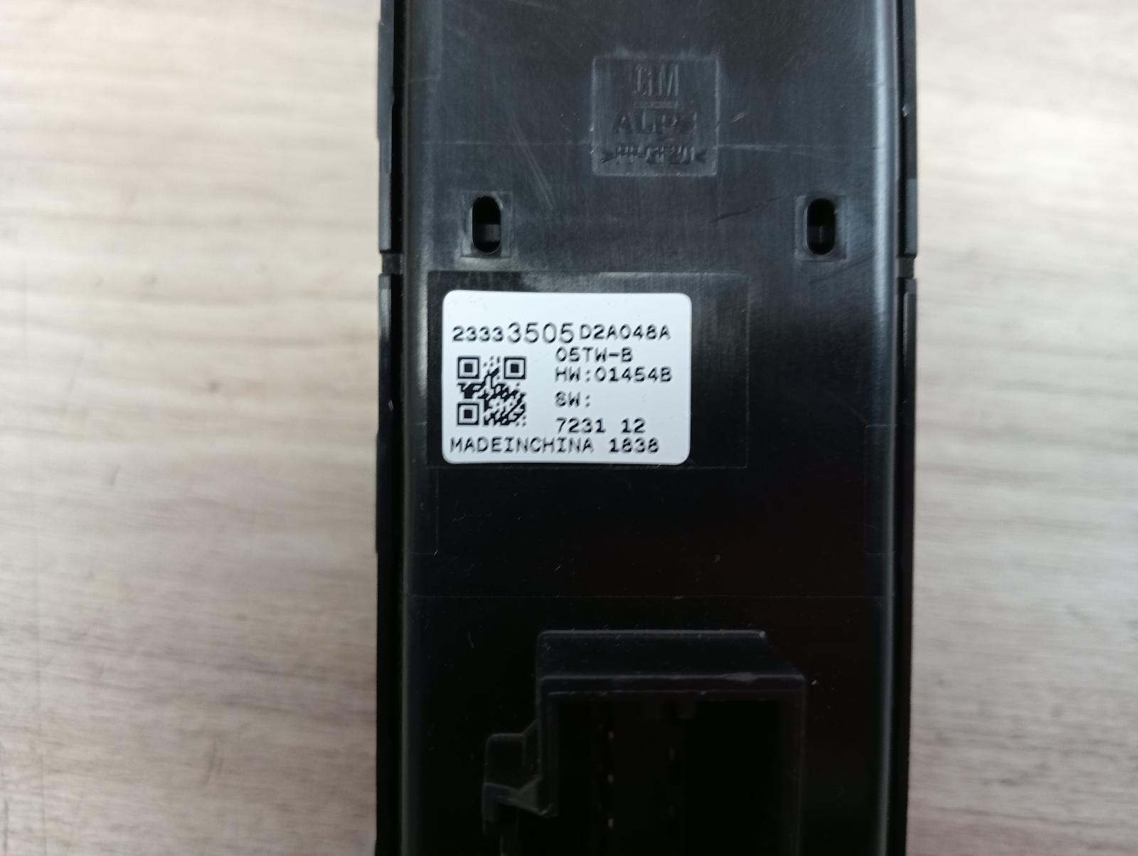 8898562