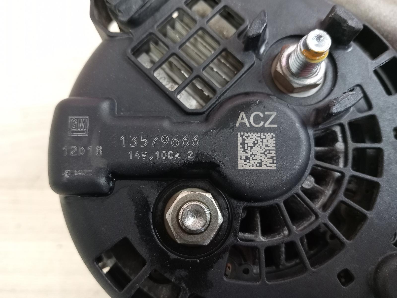 8973682