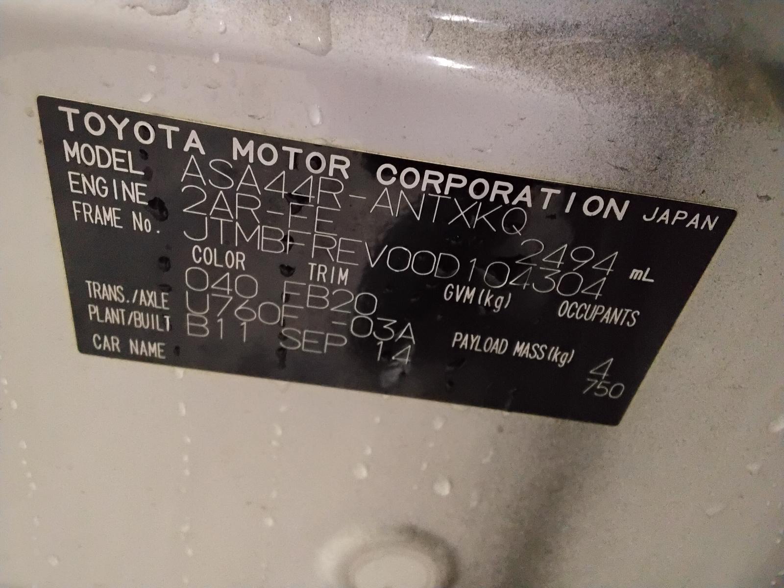 8683562
