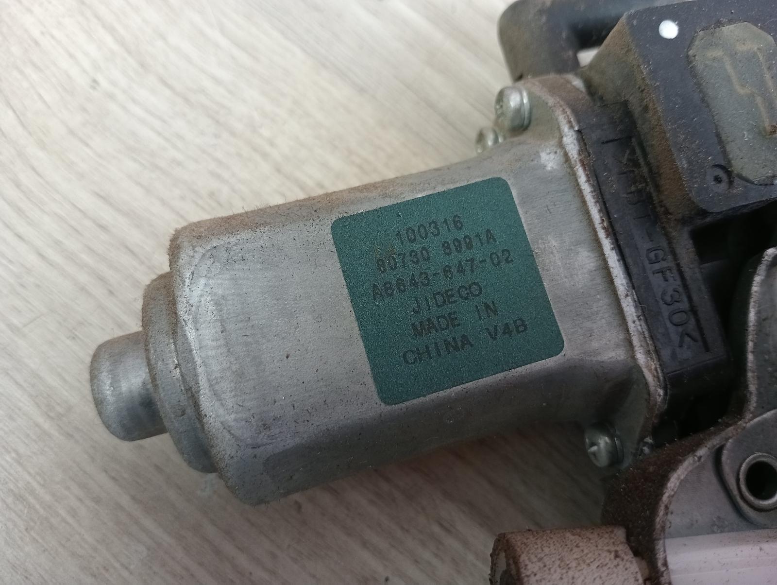8850667