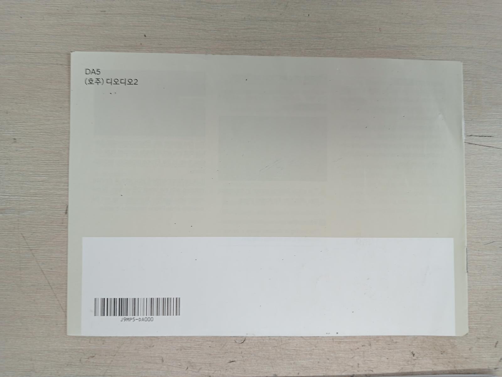 8960055