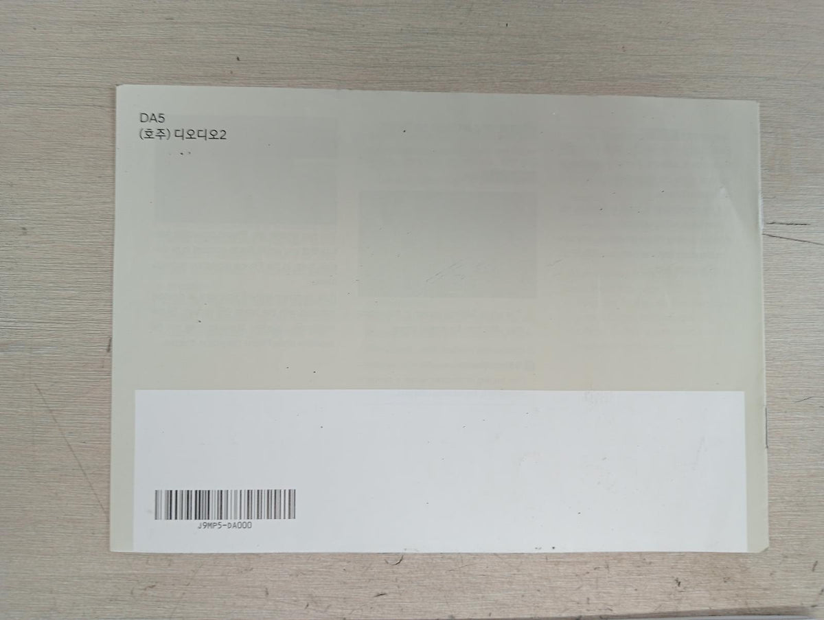 9063872