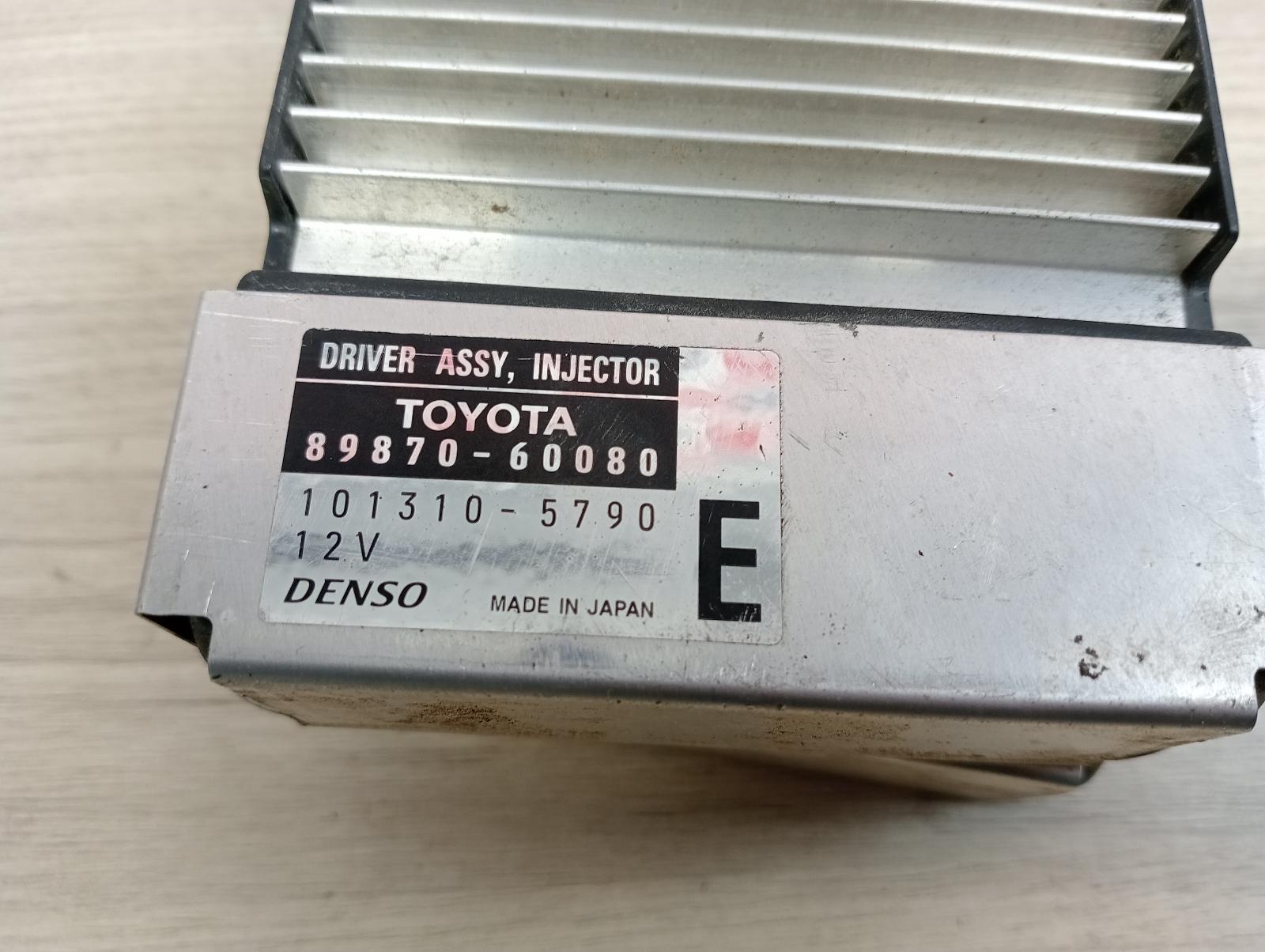 8973326