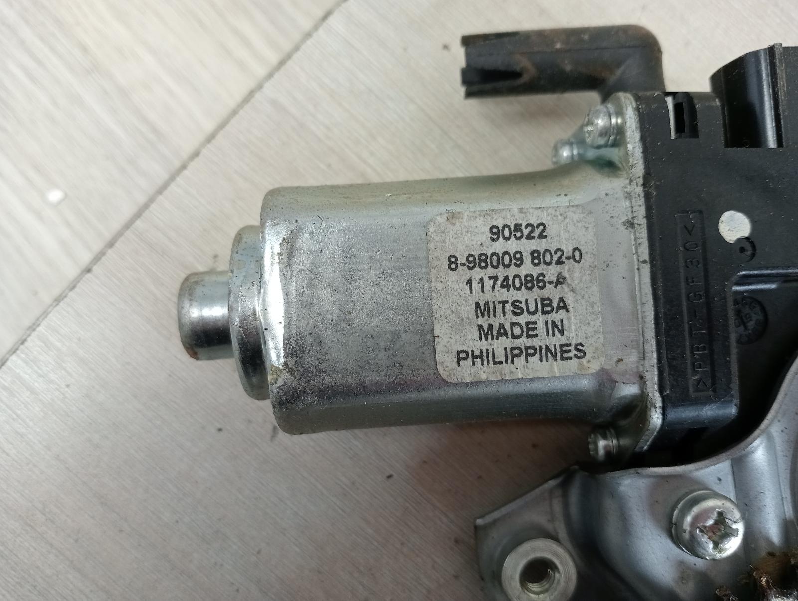 8903263