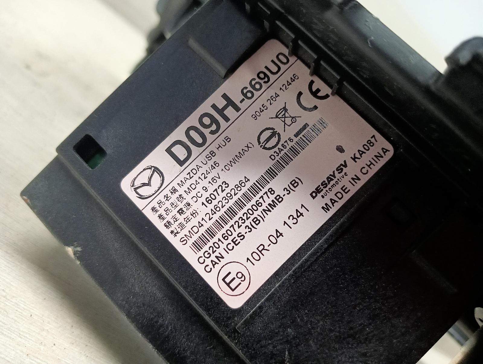 8972761