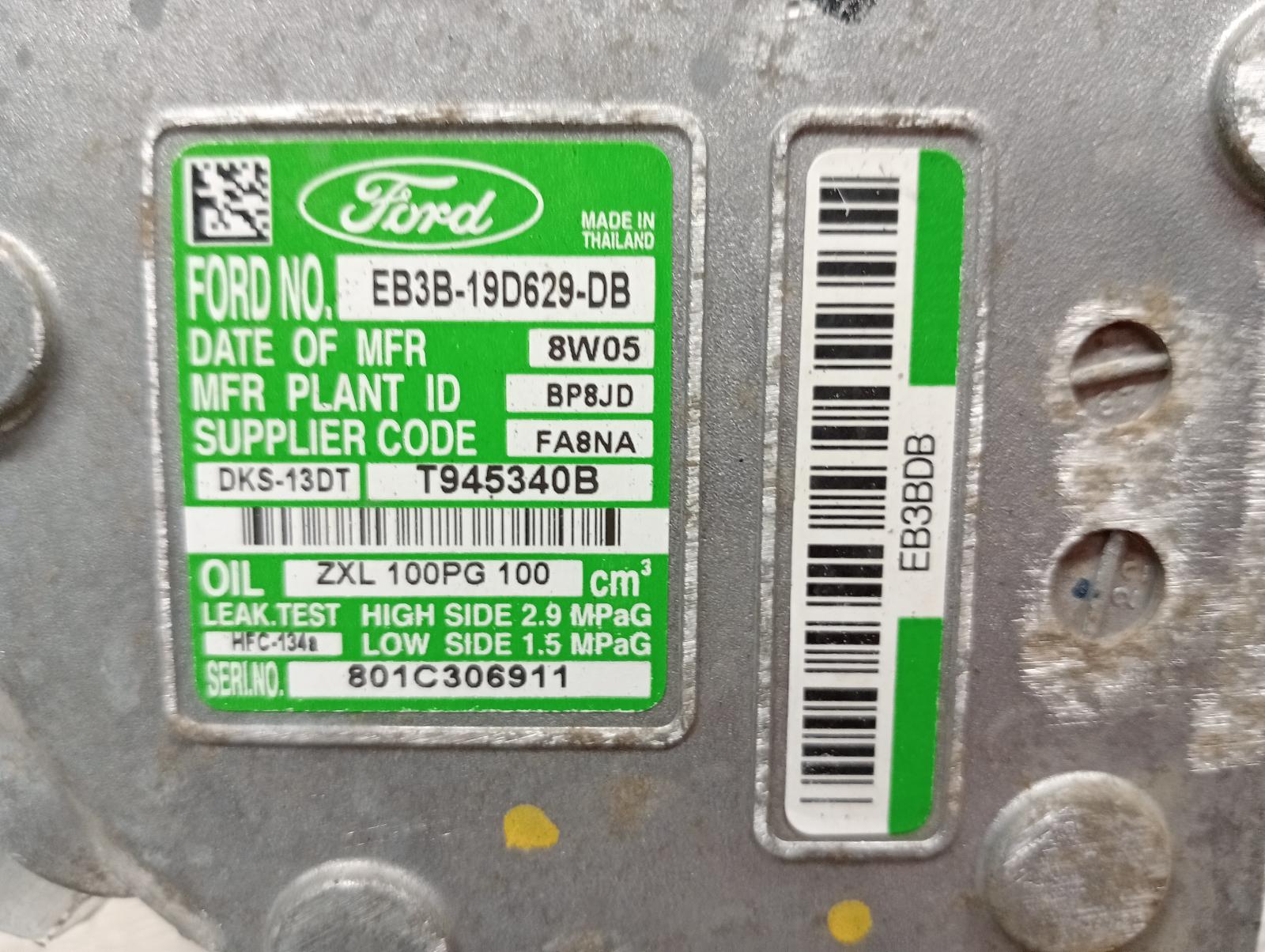 8866109