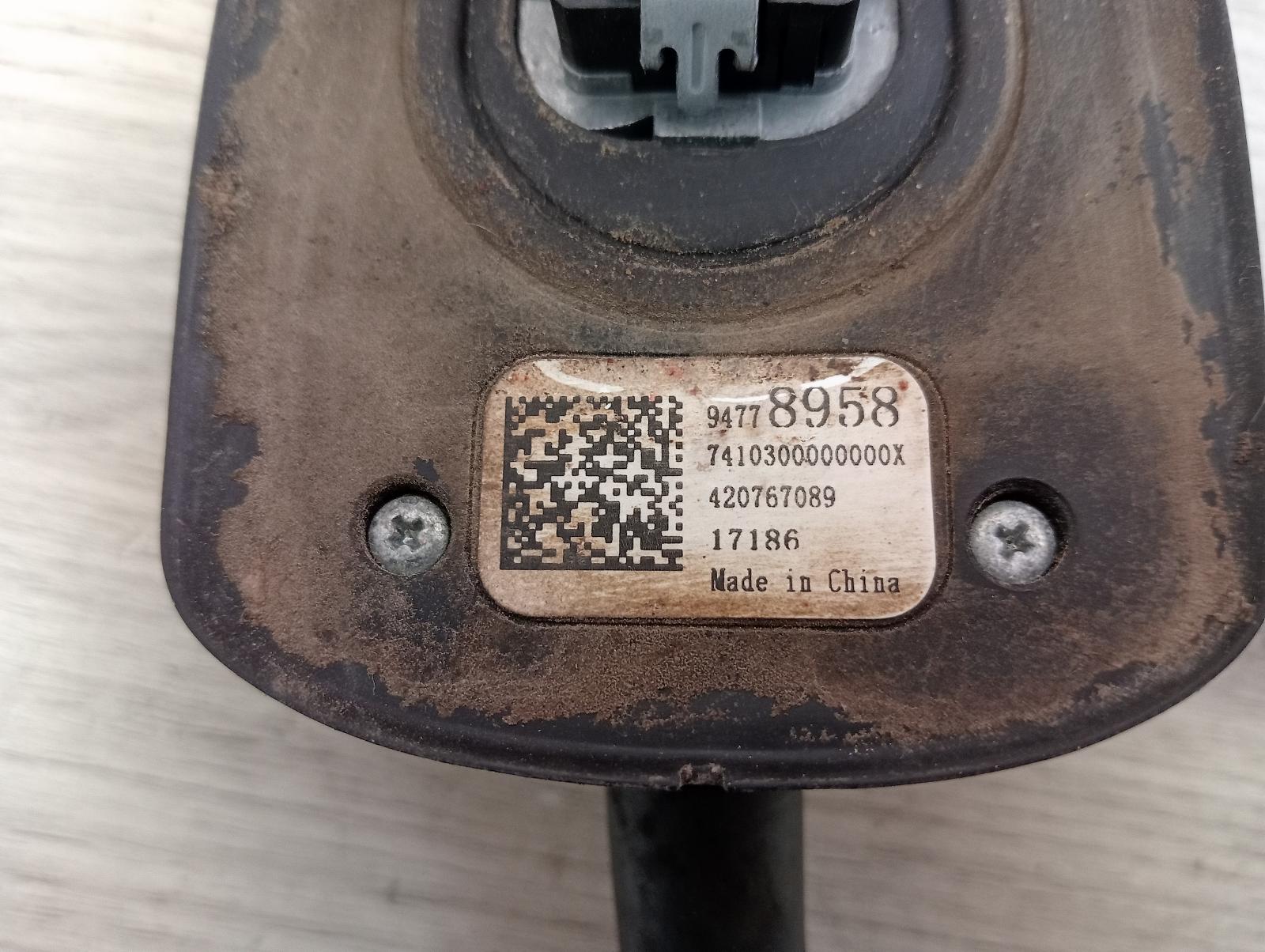 8992617