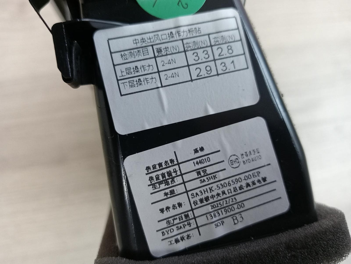 9023334