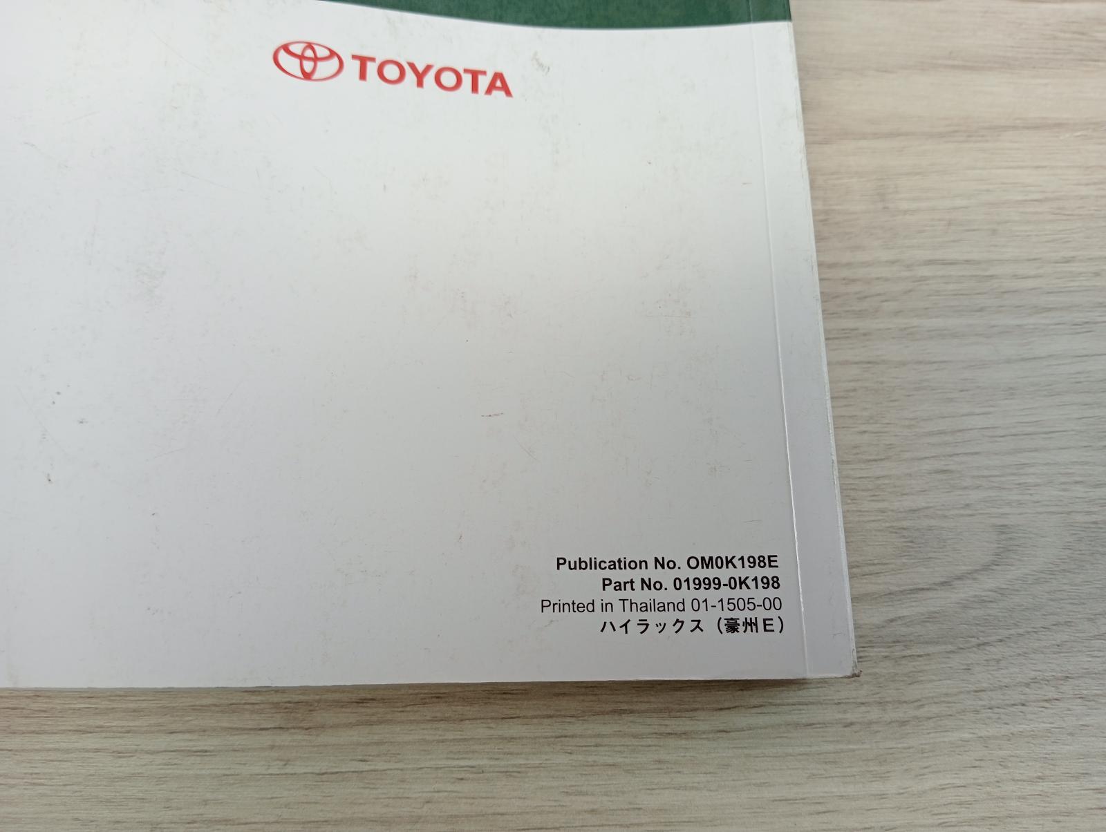 8952371