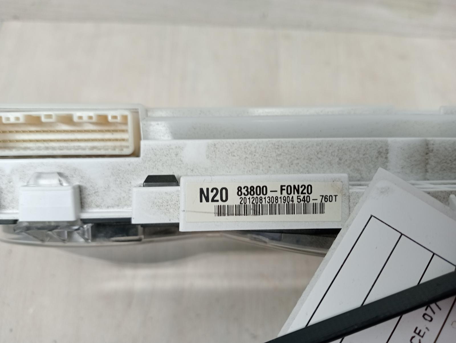 8950755