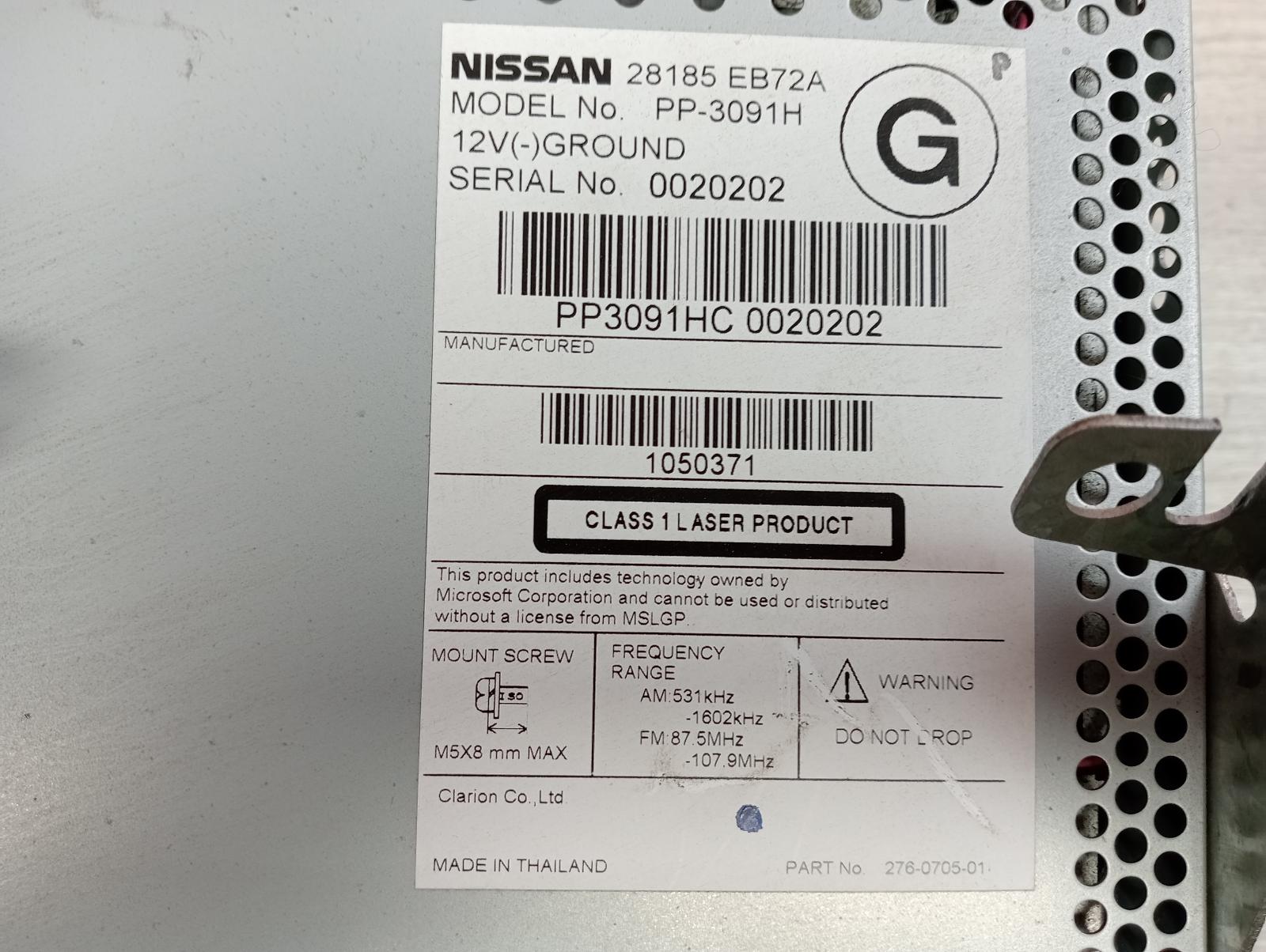 8945108