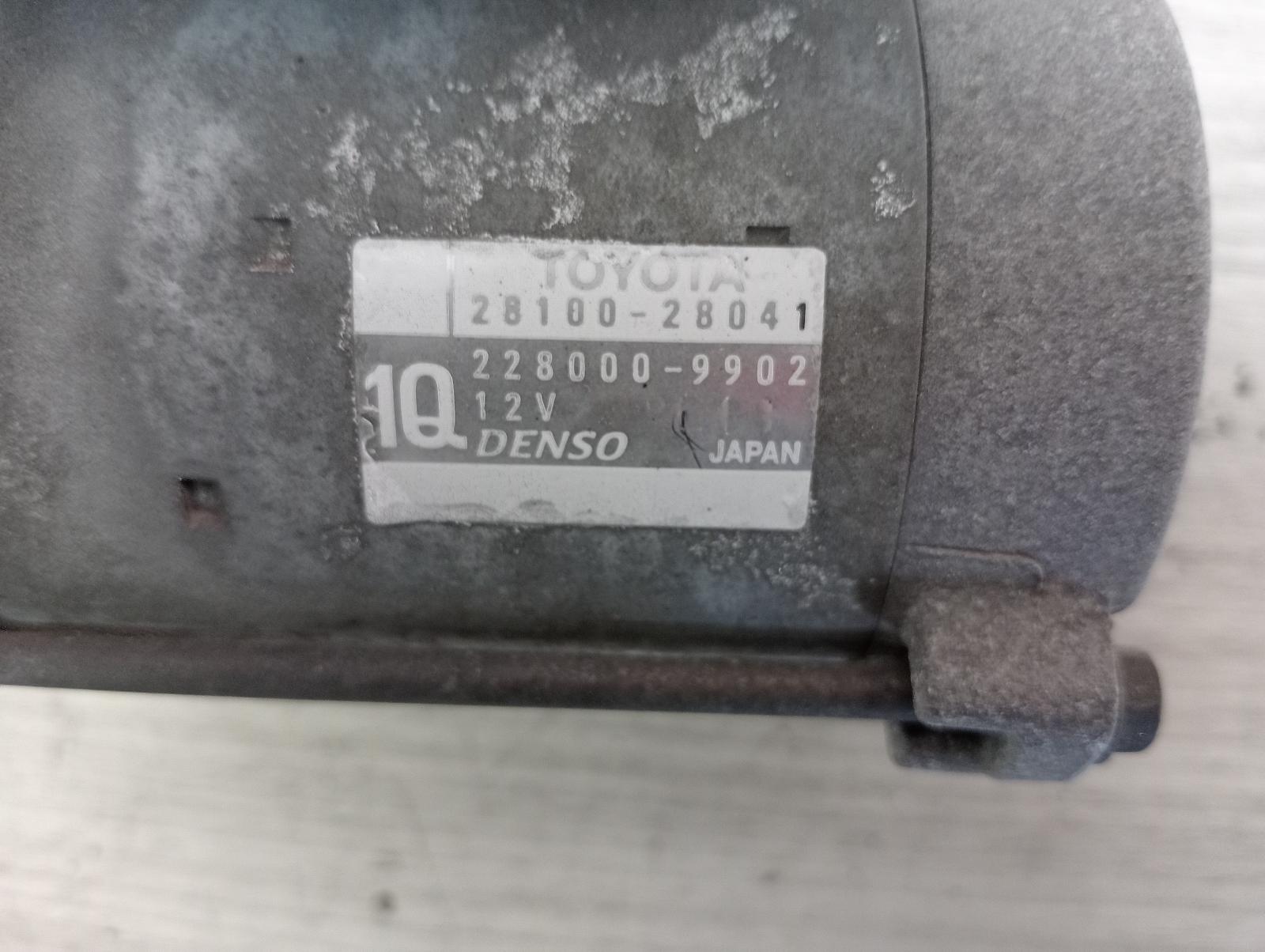 8845543