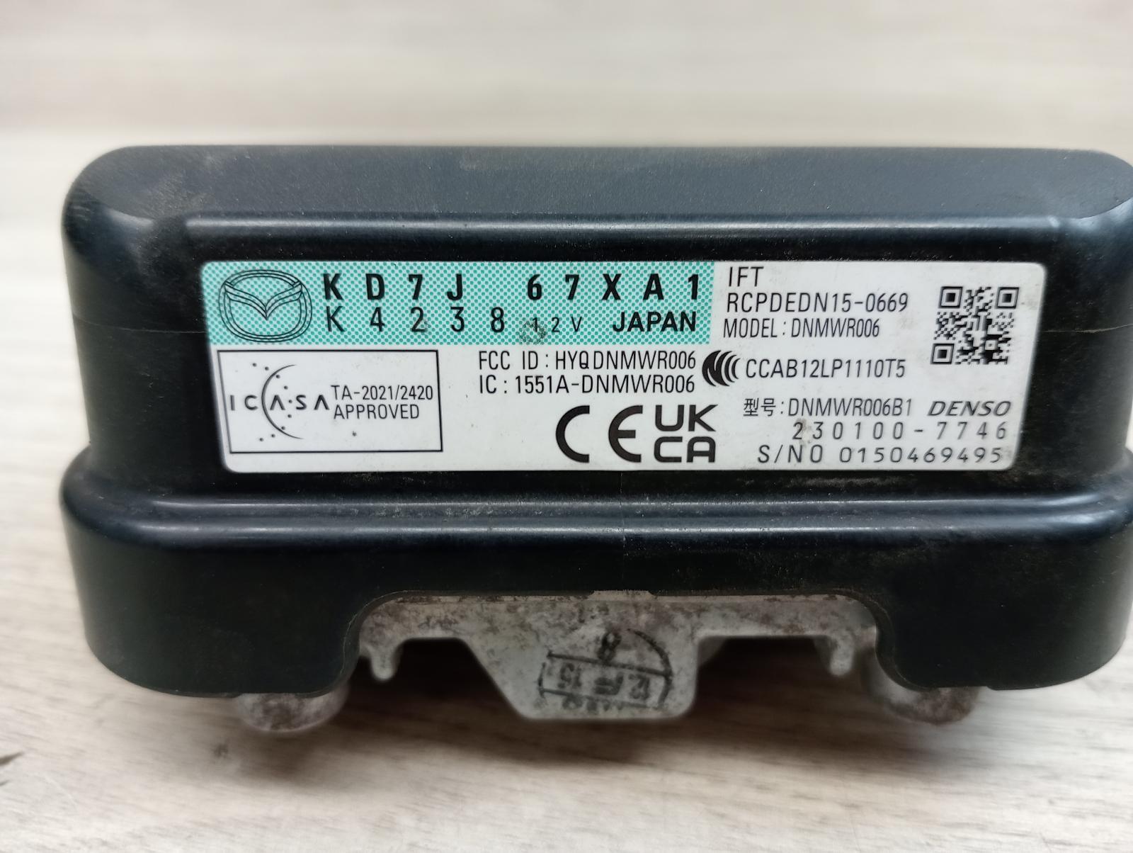 8963777