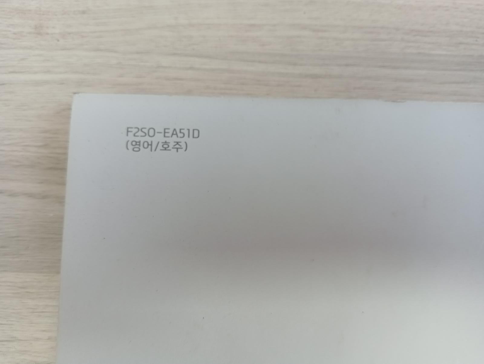 8976762
