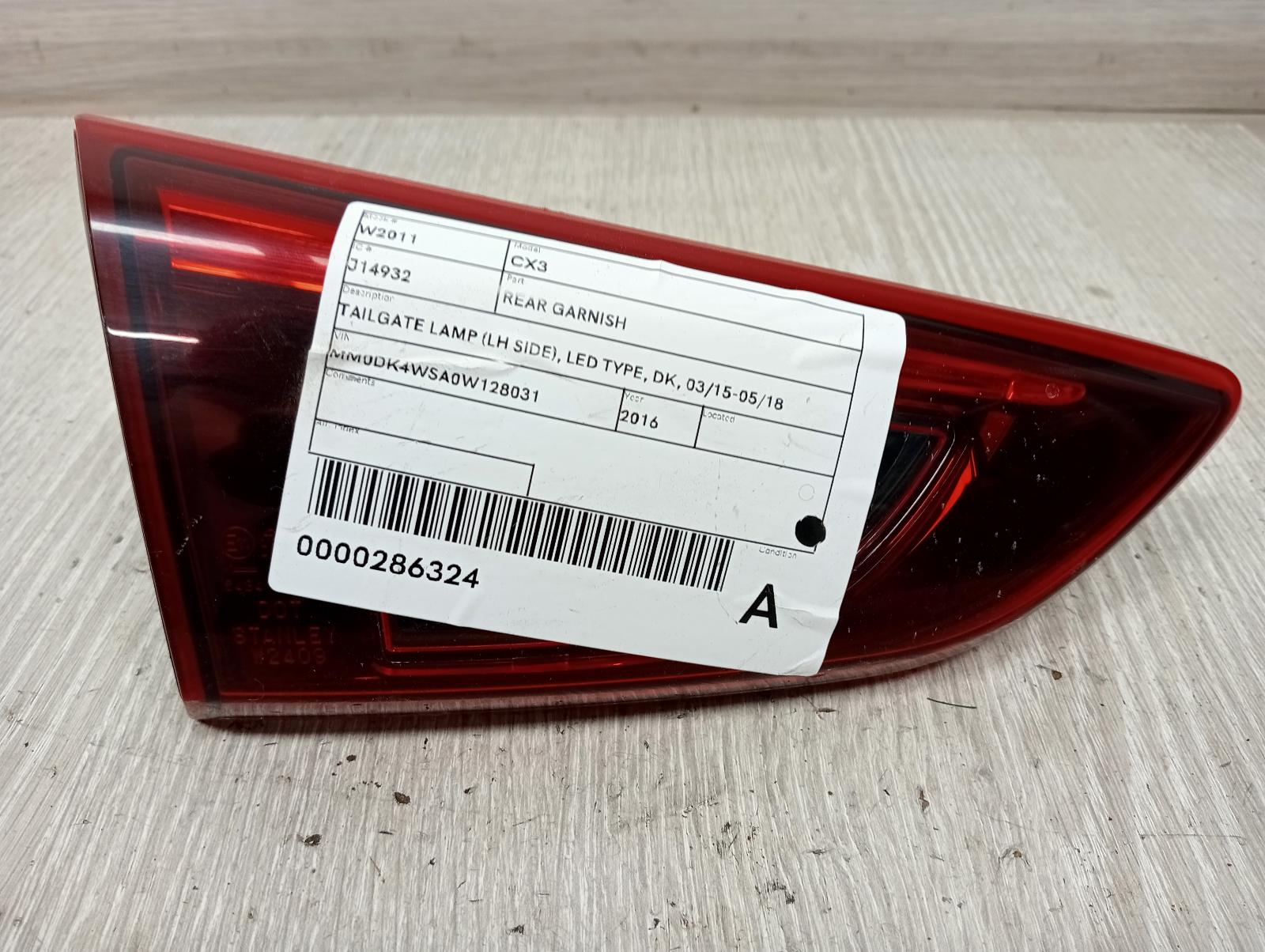 8712206